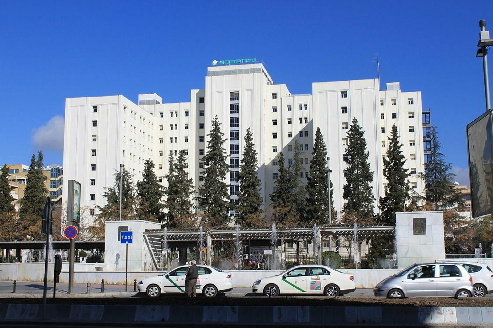 Hospital Virgen de las Nieves