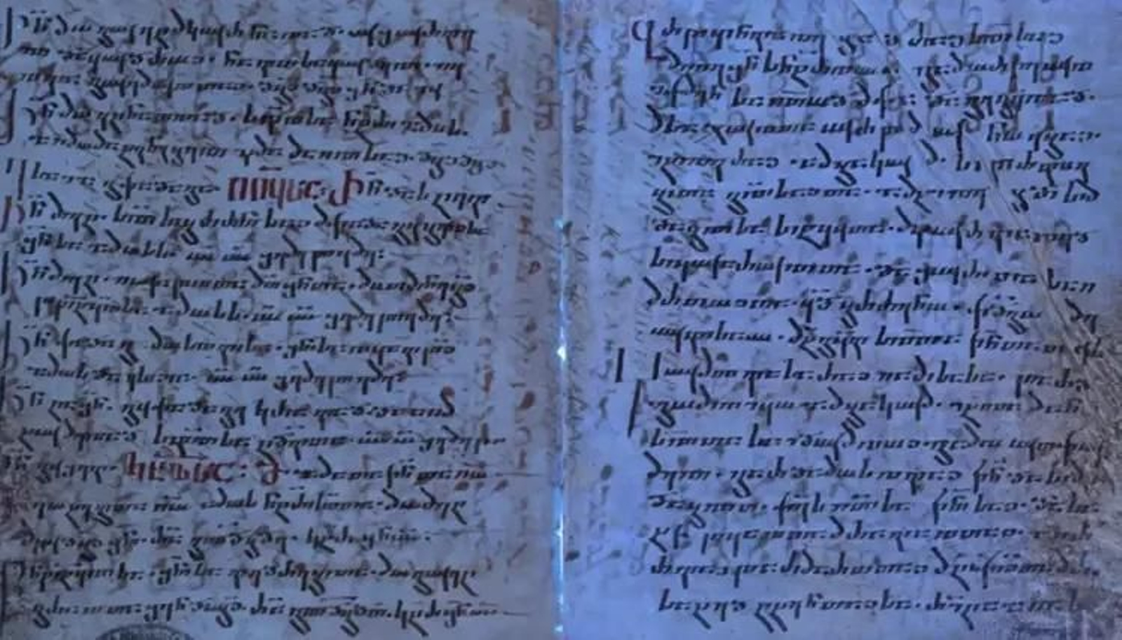 Una página del capítulo rescatado de La Biblia