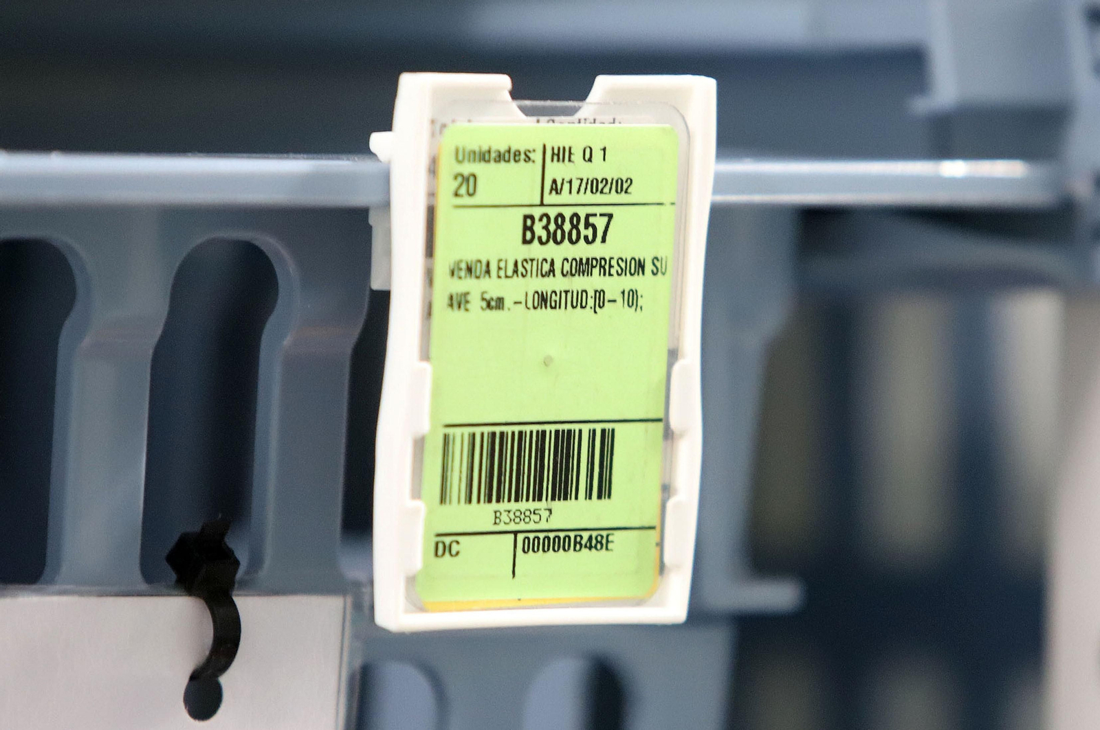 Imágenes del área quirúrgica del Hospital Infanta Elena, Huelva