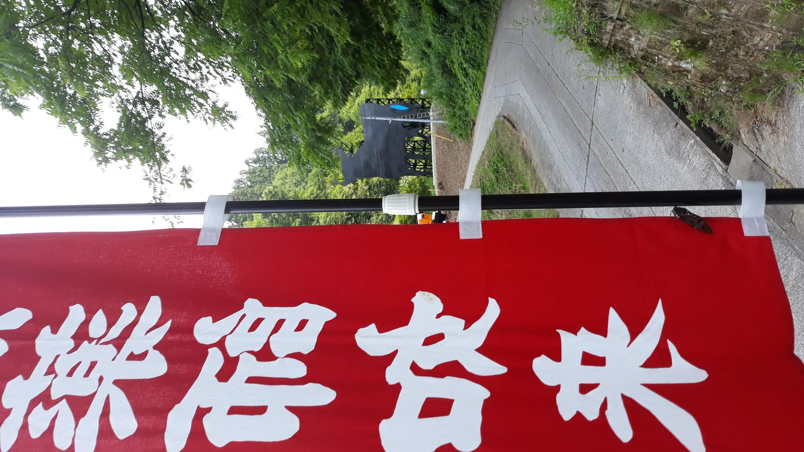 La marca andaluza desembarca en la Trienal de arte nipona