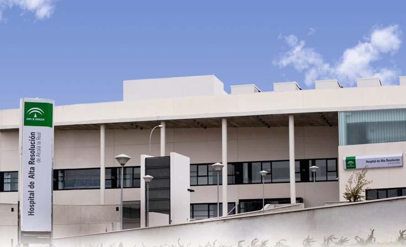 Imagen de archivo del Hospital de Alta Resolución de Alcalá la Real.