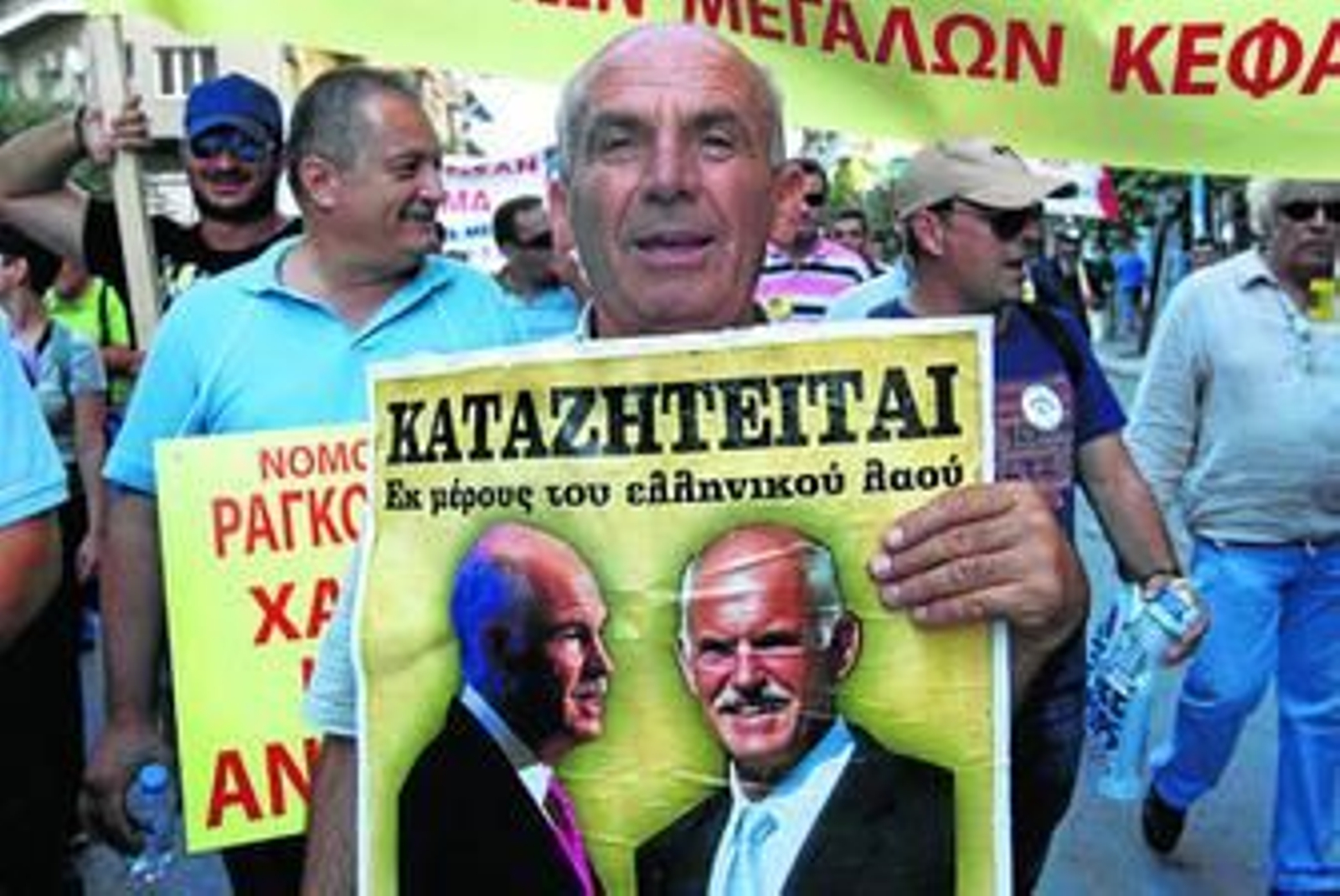 Miles de manifestantes protestan en Salónica (Grecia) contra las medidas de ajuste del Gobierno.