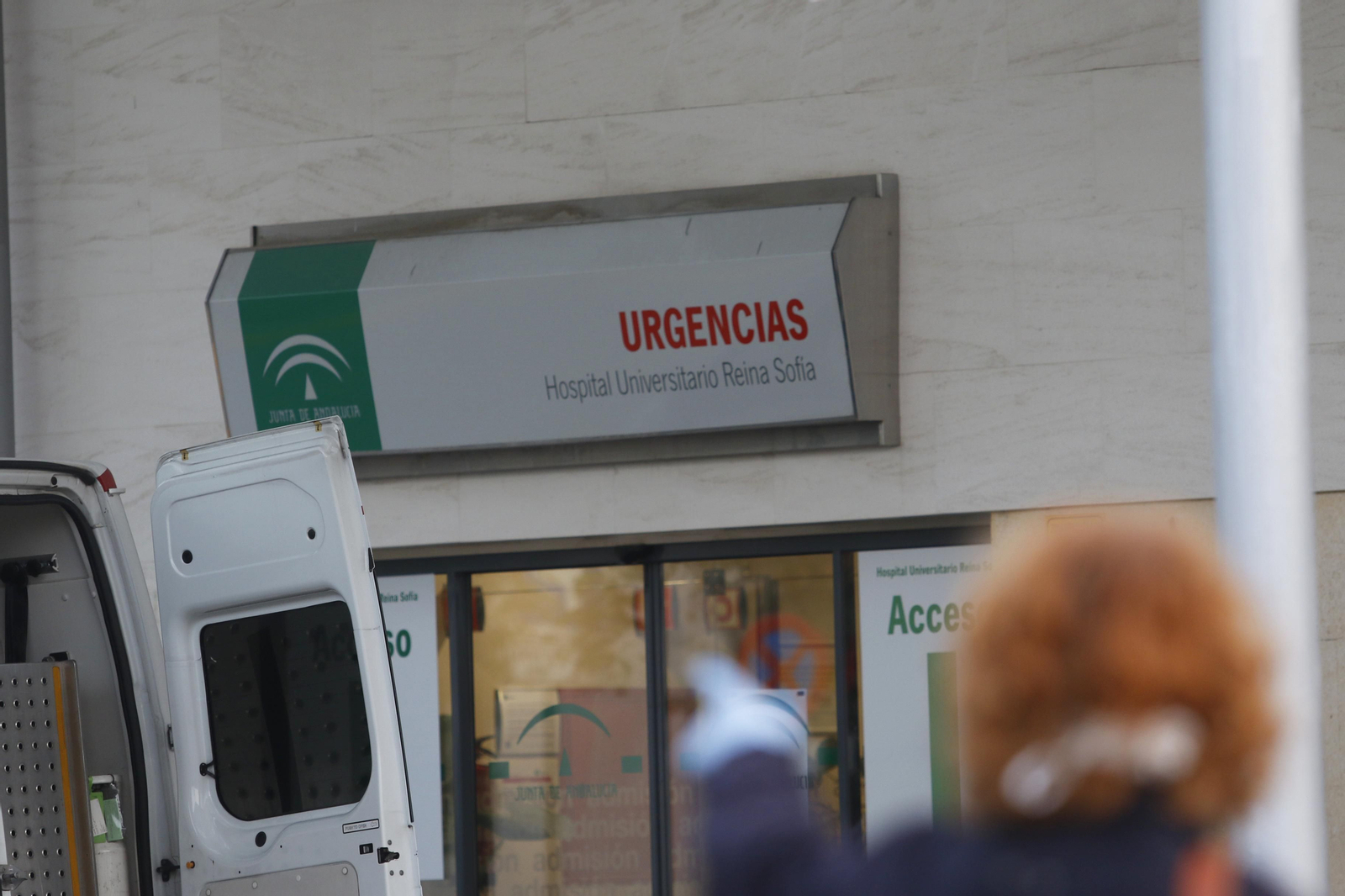 Imagen de la entrada a Urgencias del Reina Sofía. Imagen de la entrada a Urgencias del Reina Sofía.
