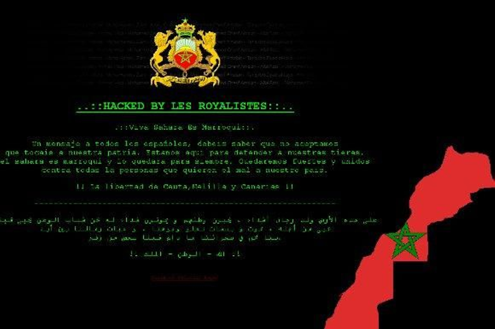 Hackeada la web del PP de Palma del Río