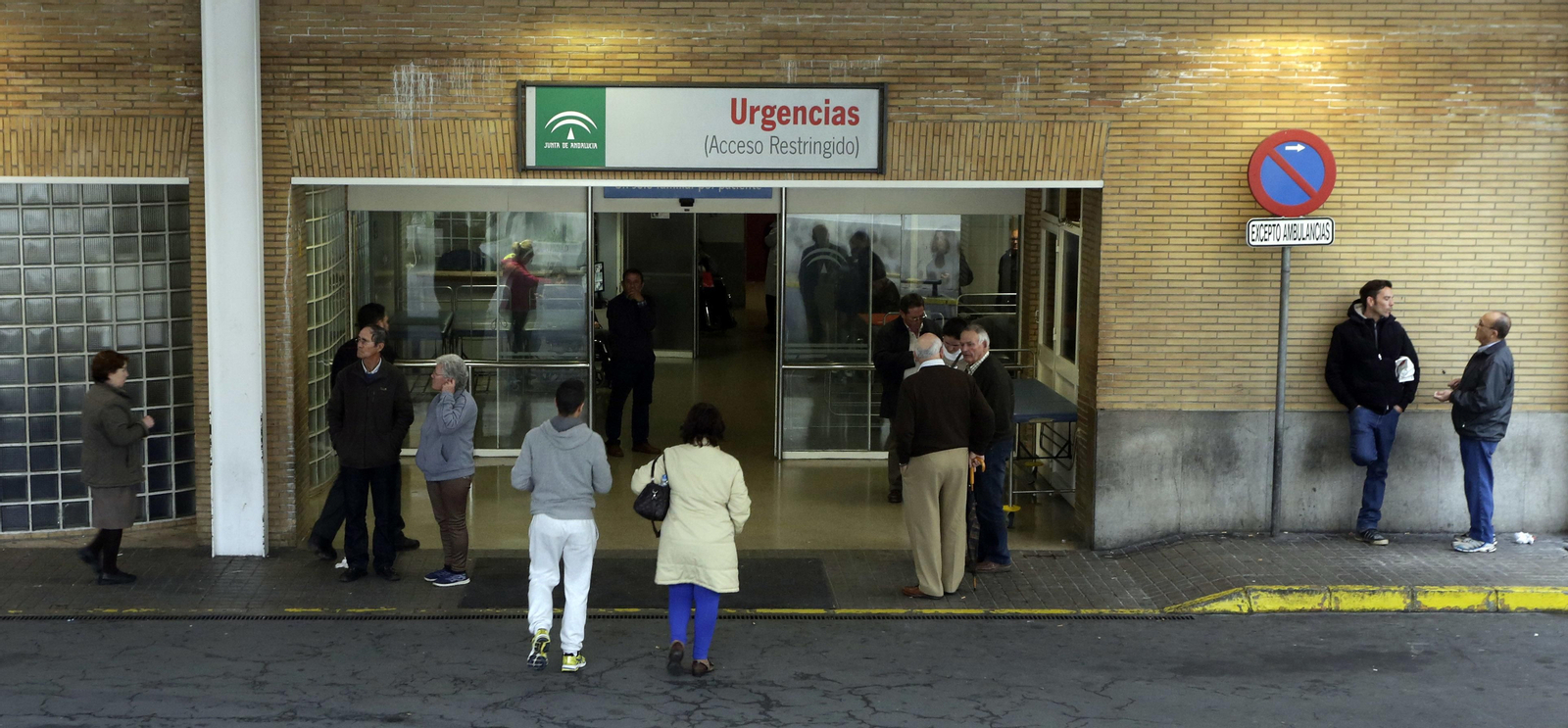 Acceso a las Urgencias del Hospital Virgen del Rocío.