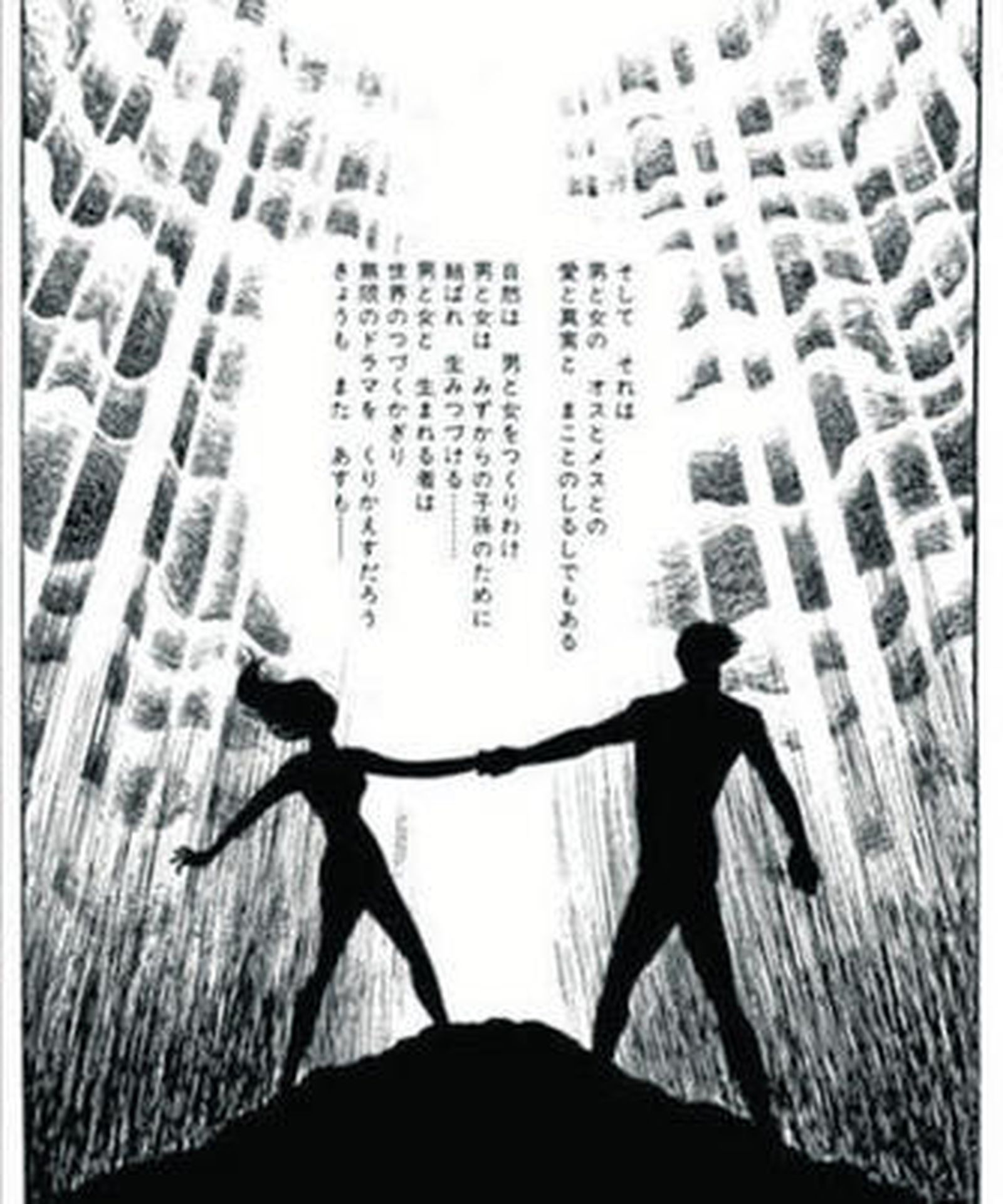 Más manga, es la guerra