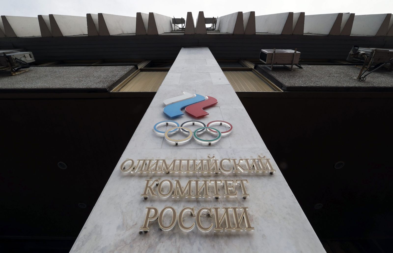 Vista del exterior de la sede del Comité Olímpico de Rusia.