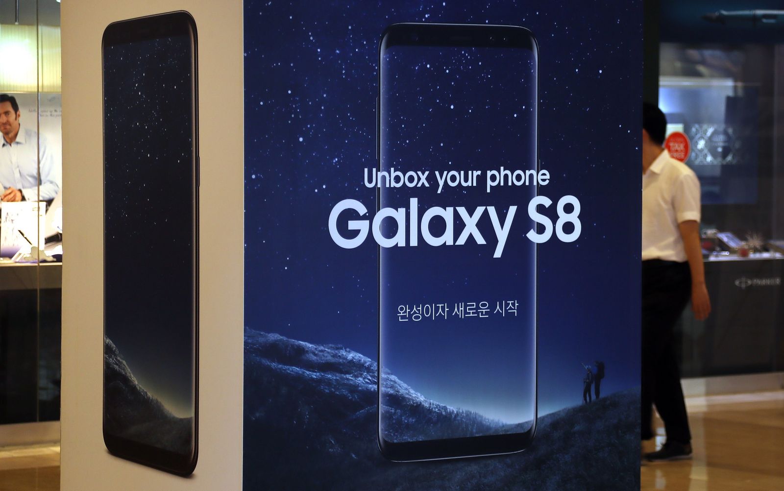 Promoción del S8, último smartphone de Samsung