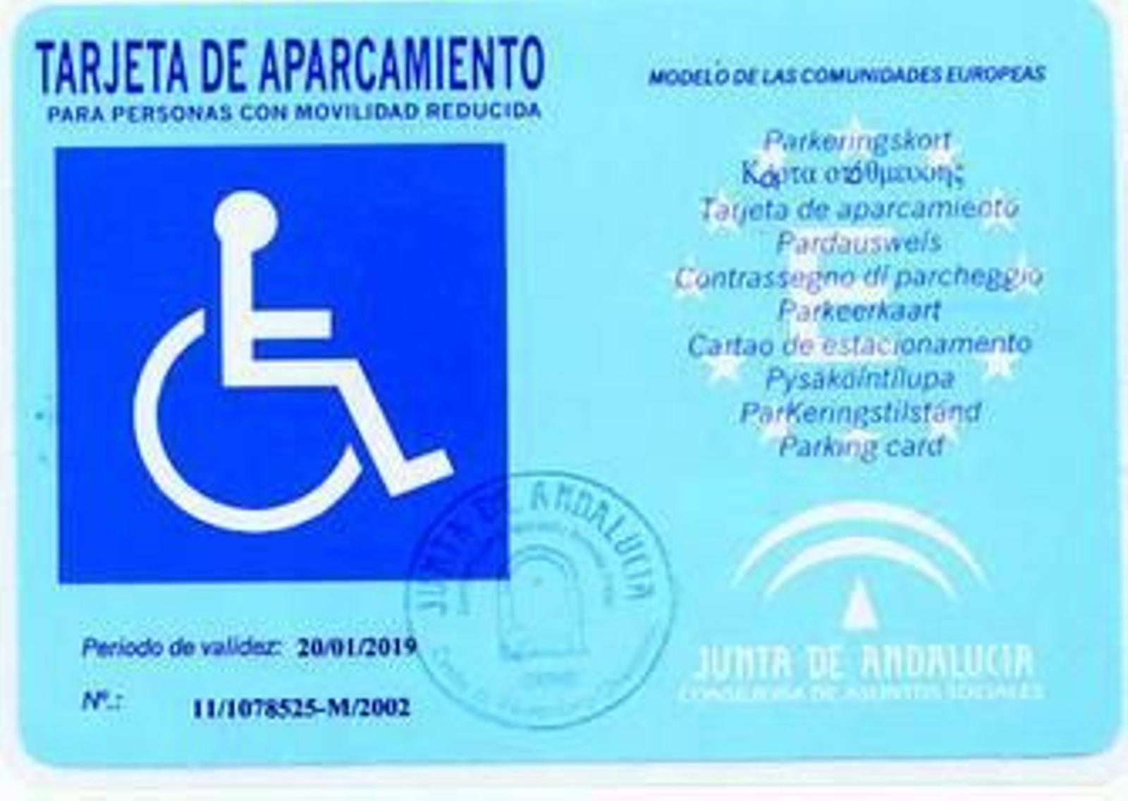 Cosas que faltan y cosas que sobran en Jerez