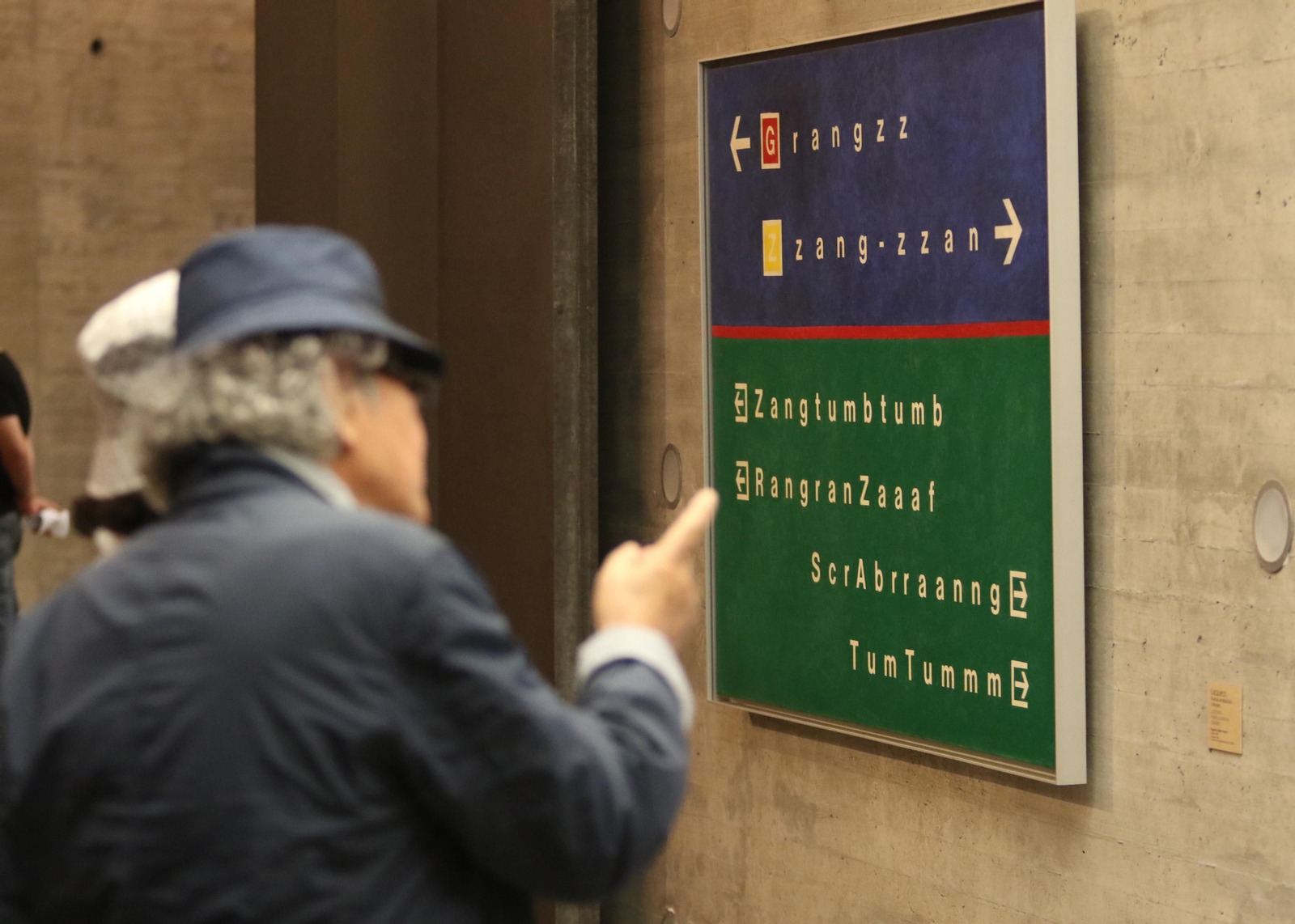 Exposición 'Constelaciones, poesía visual y experimental en España'.