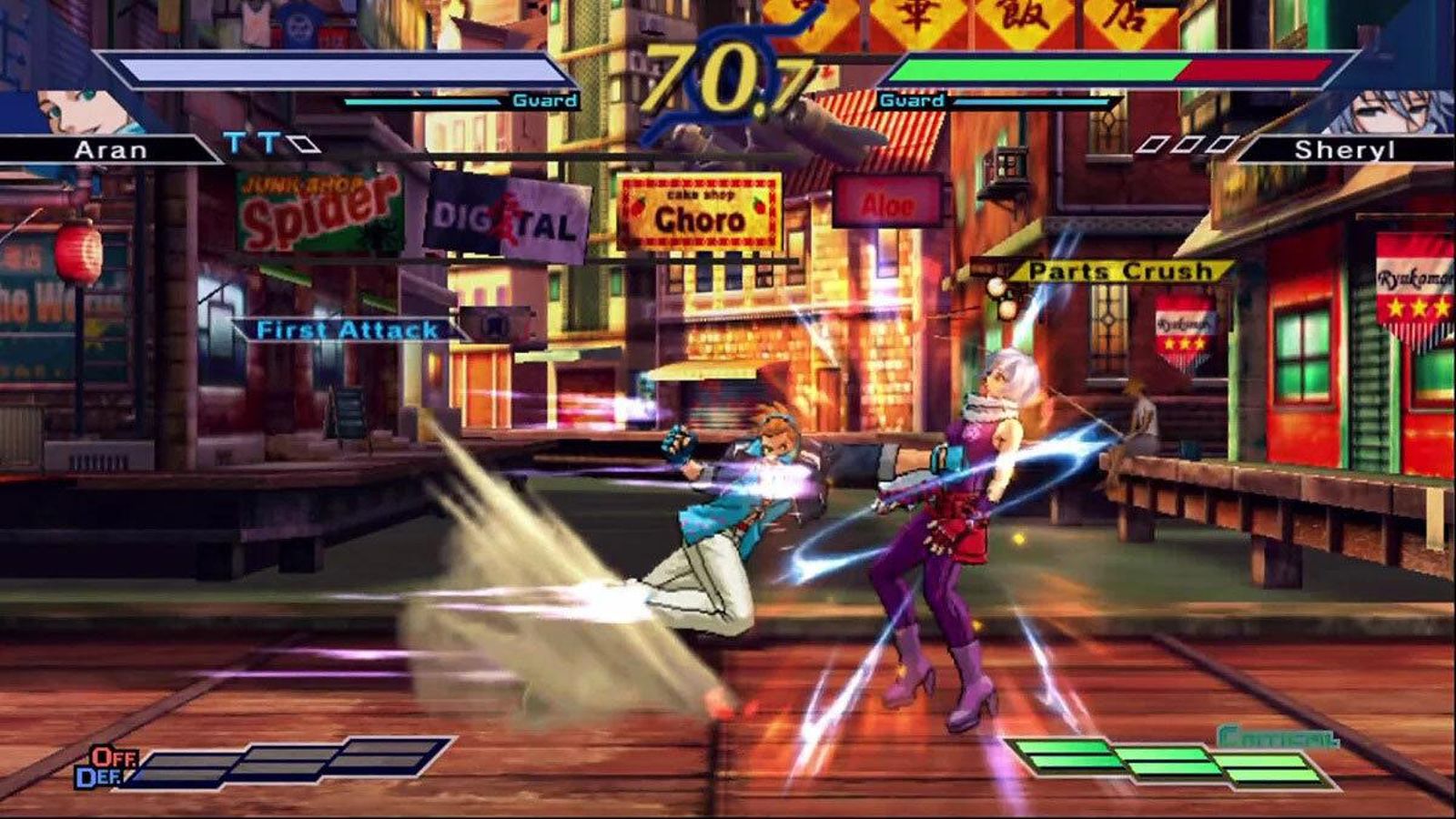 The Rumble Fish 2 The Rumble Fish 2
