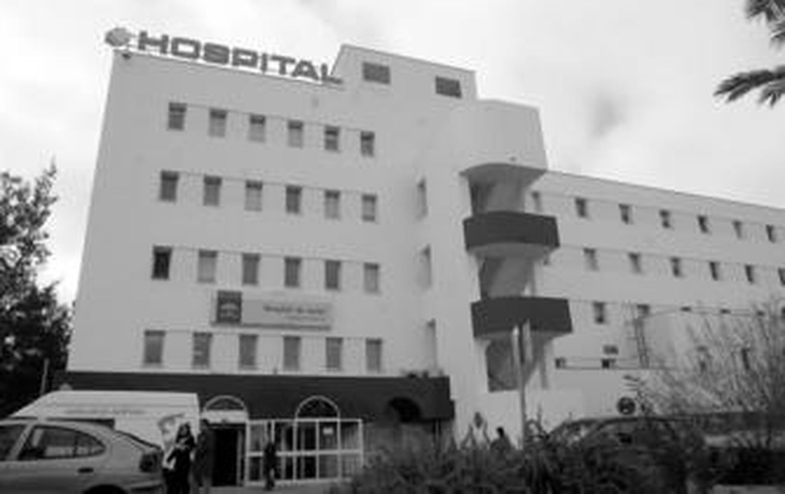 El hospital se encuentra inmerso actualmente en el llamado plan de modernización.