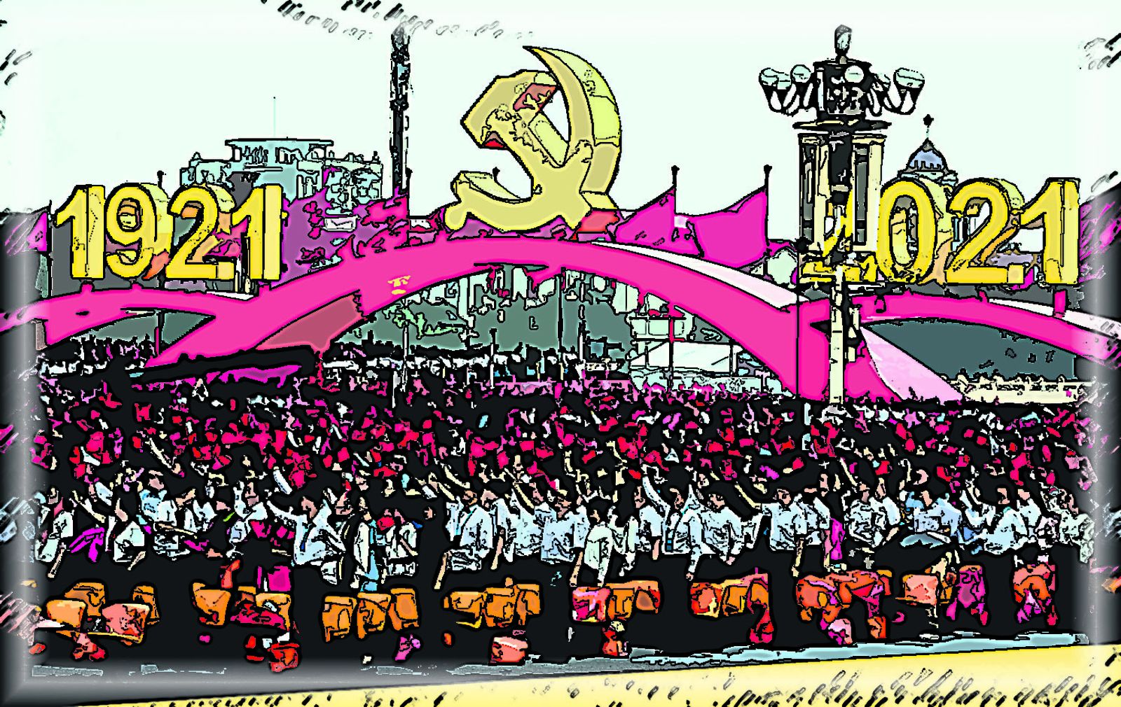 Dictadura de partido y libertad de empresa