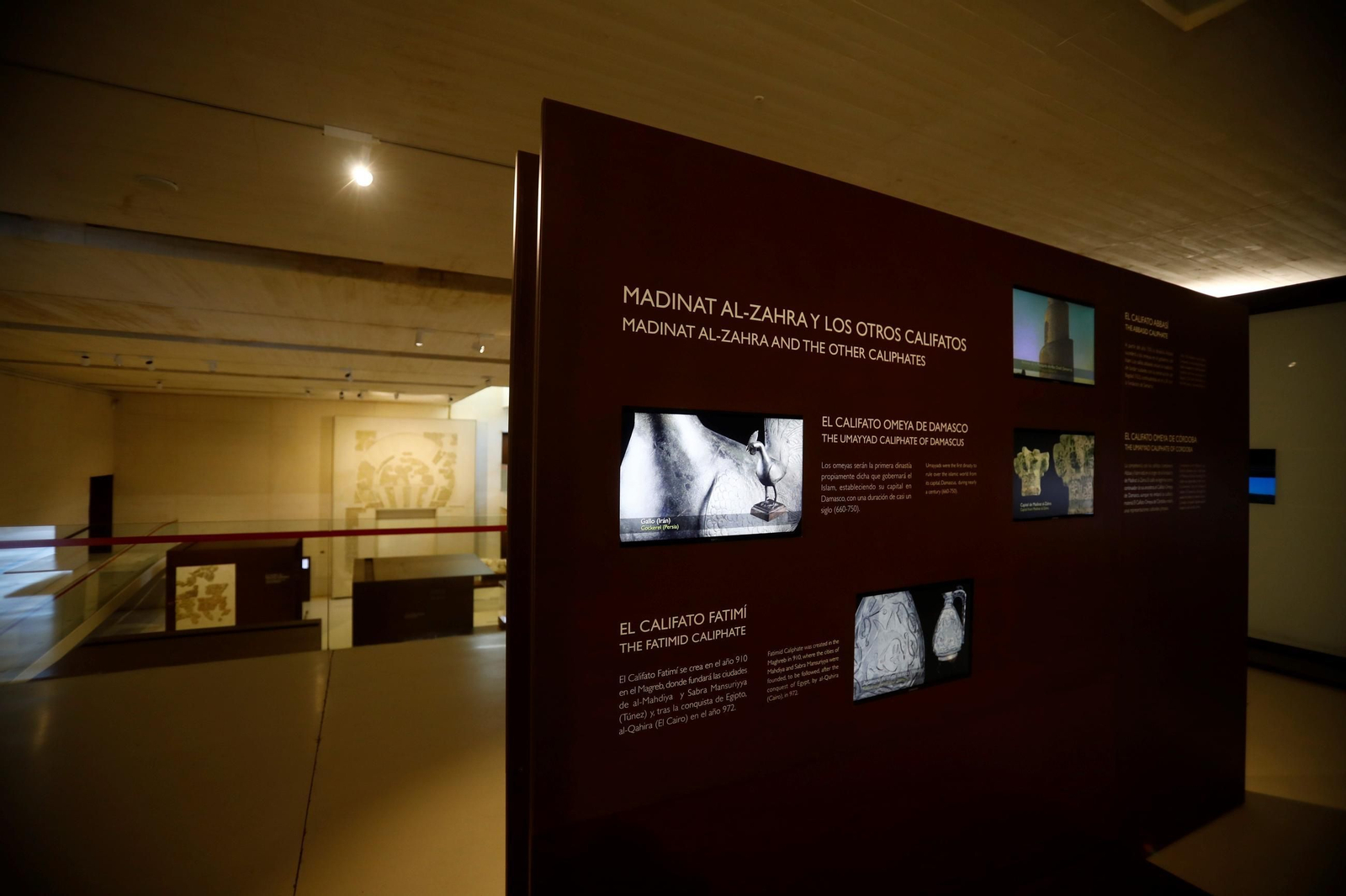 El museo de Medina Azahara, en imágenes