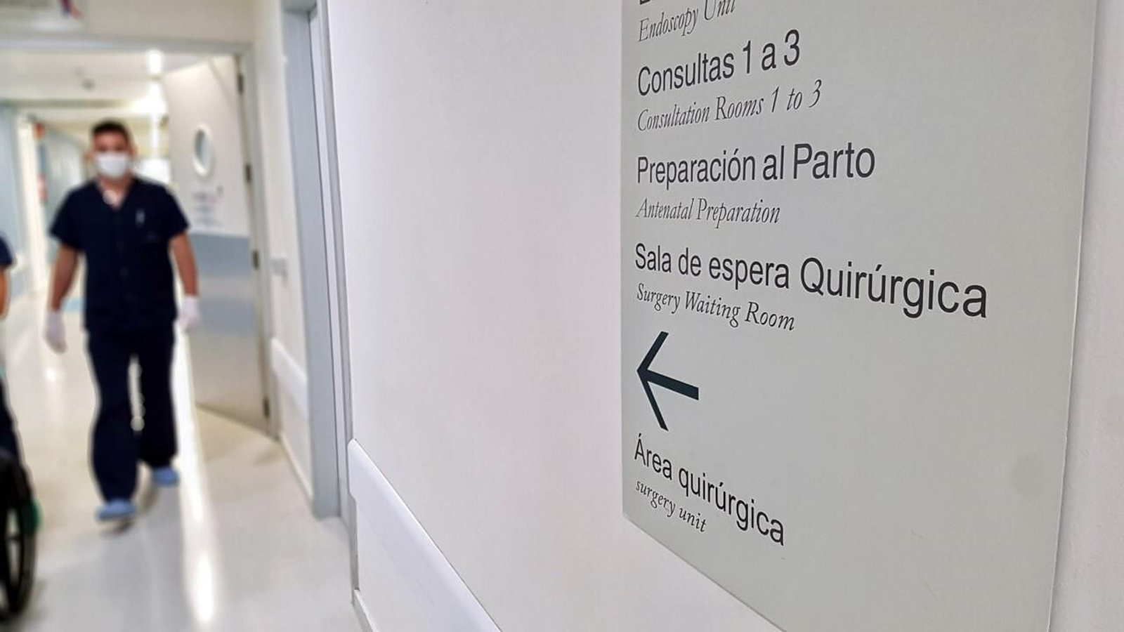 Interior del hospital Quirónsalud Campo de Gibraltar Interior del hospital Quirónsalud Campo de Gibraltar