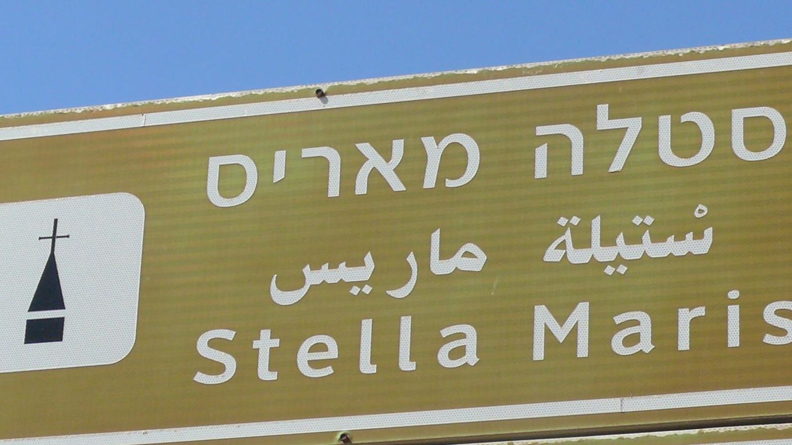 Indicación en el Monte Carmelo.