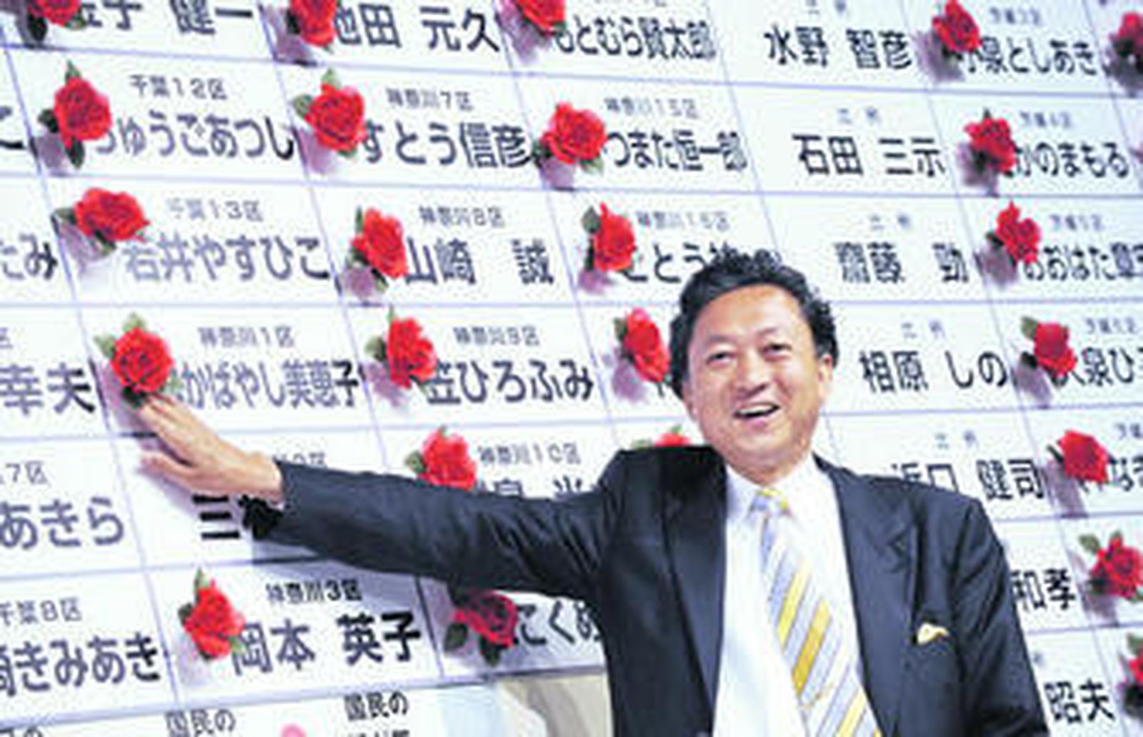 Japón decide votar en favor del cambio