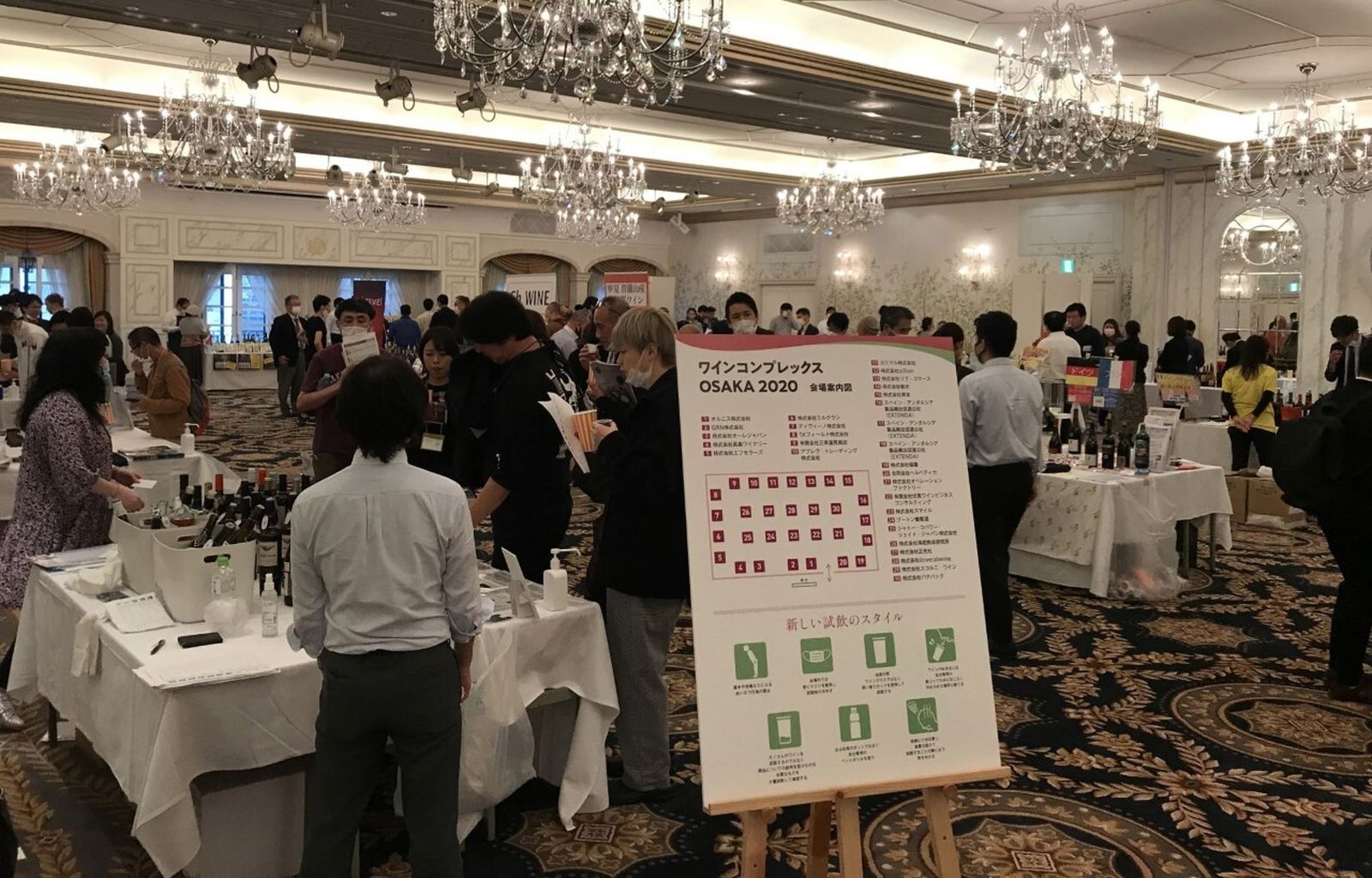 Imagen del Wine Complex celebrado en Osaka la semana pasada con gran participación de bodegas del Marco.