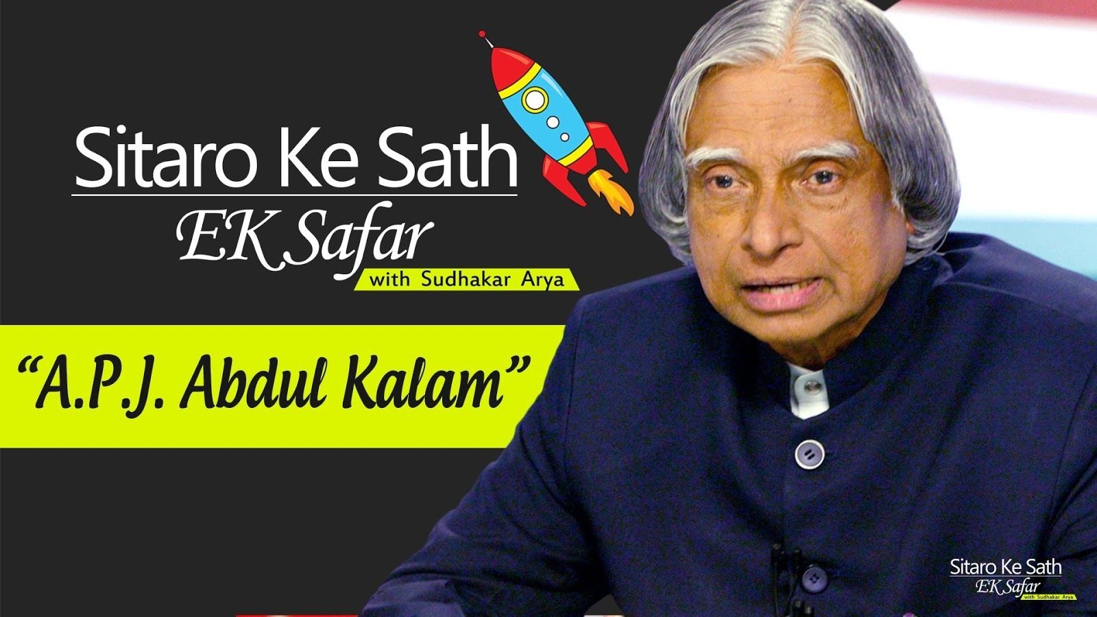 Abdul Kalam, científico, ingeniero aeronáutico, undécimo presidente de la India.