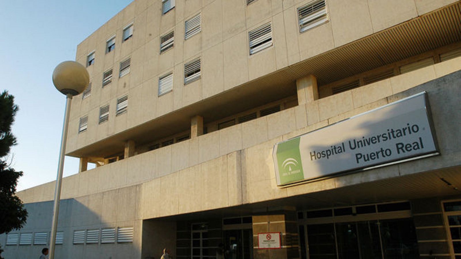 Acceso al hospital de Puerto Real.