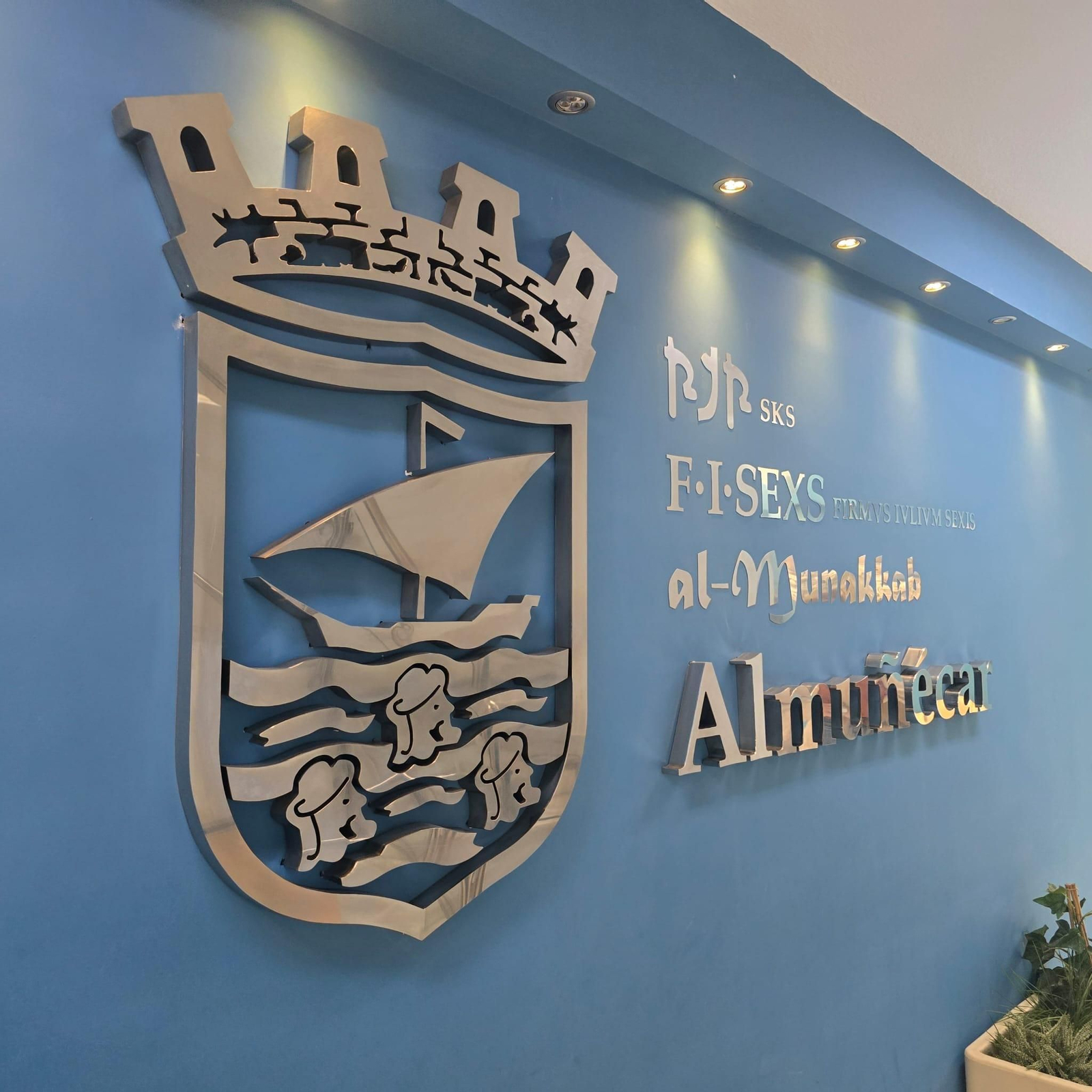 Logo ayuntamiento de Almuñécar