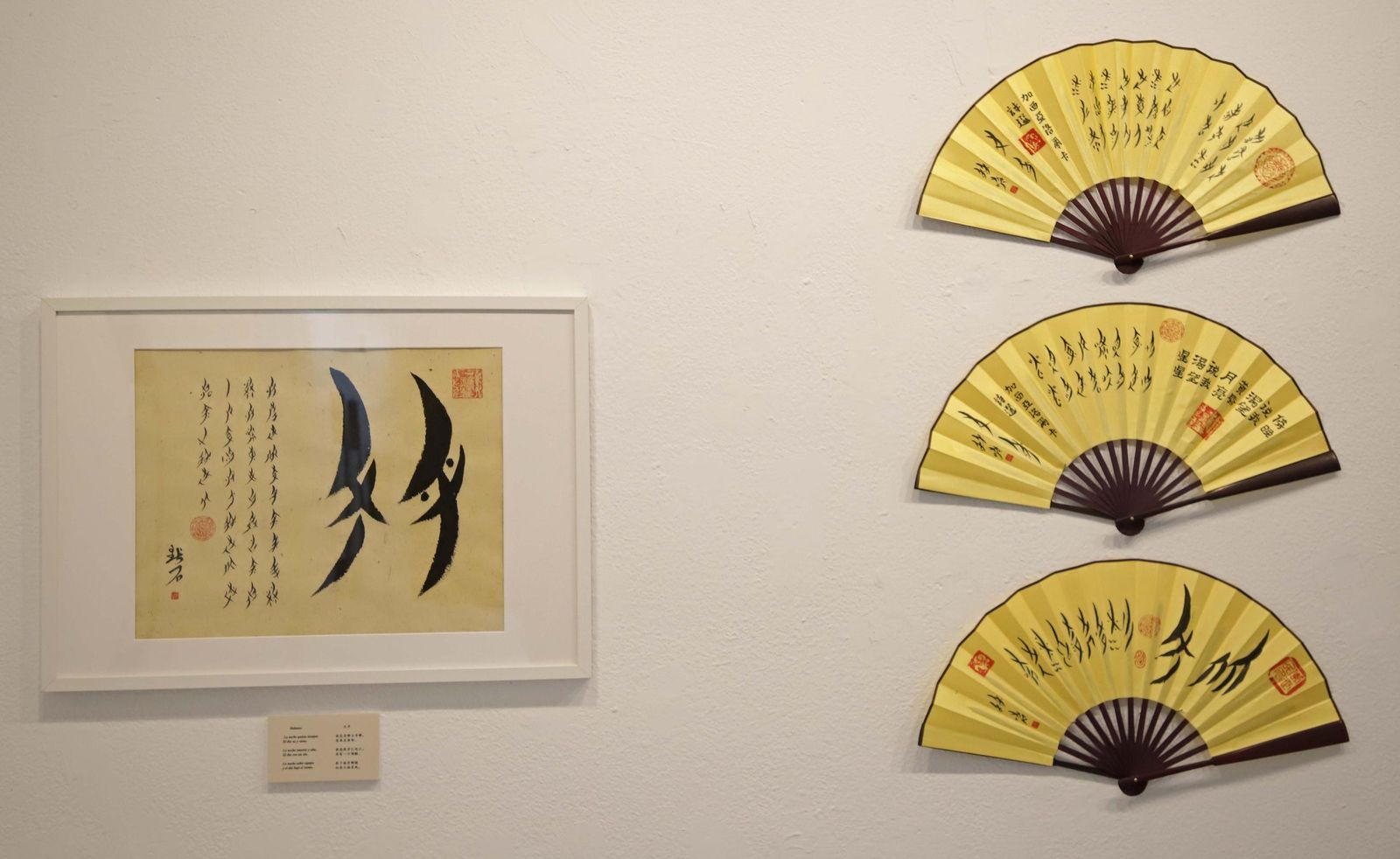 Fotos de la exposición de Caligrafía China estilo Nüshu y la Poesía de Lorca de Paco Lozano en Algeciras