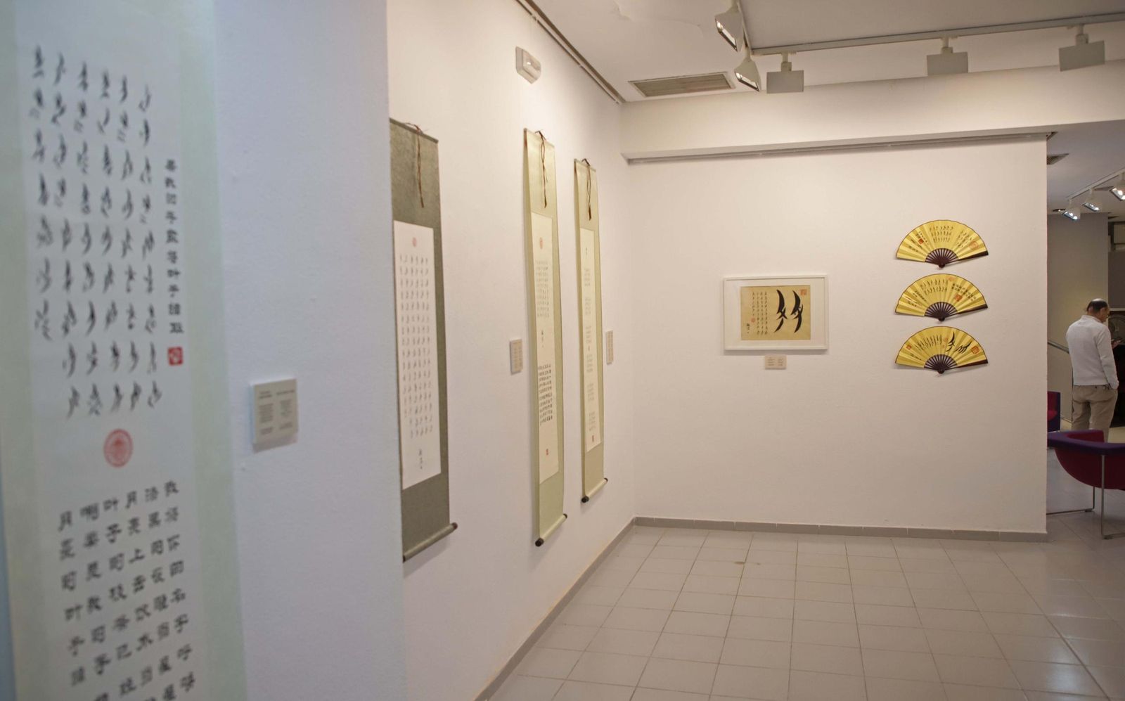 Fotos de la exposición de Caligrafía China estilo Nüshu y la Poesía de Lorca de Paco Lozano en Algeciras