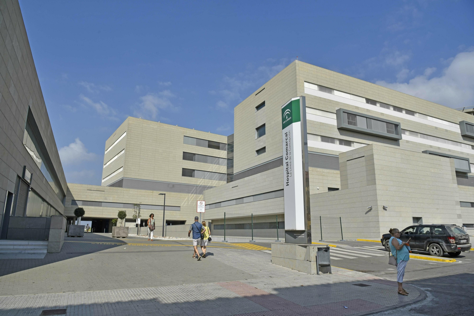 El hospital de La Línea