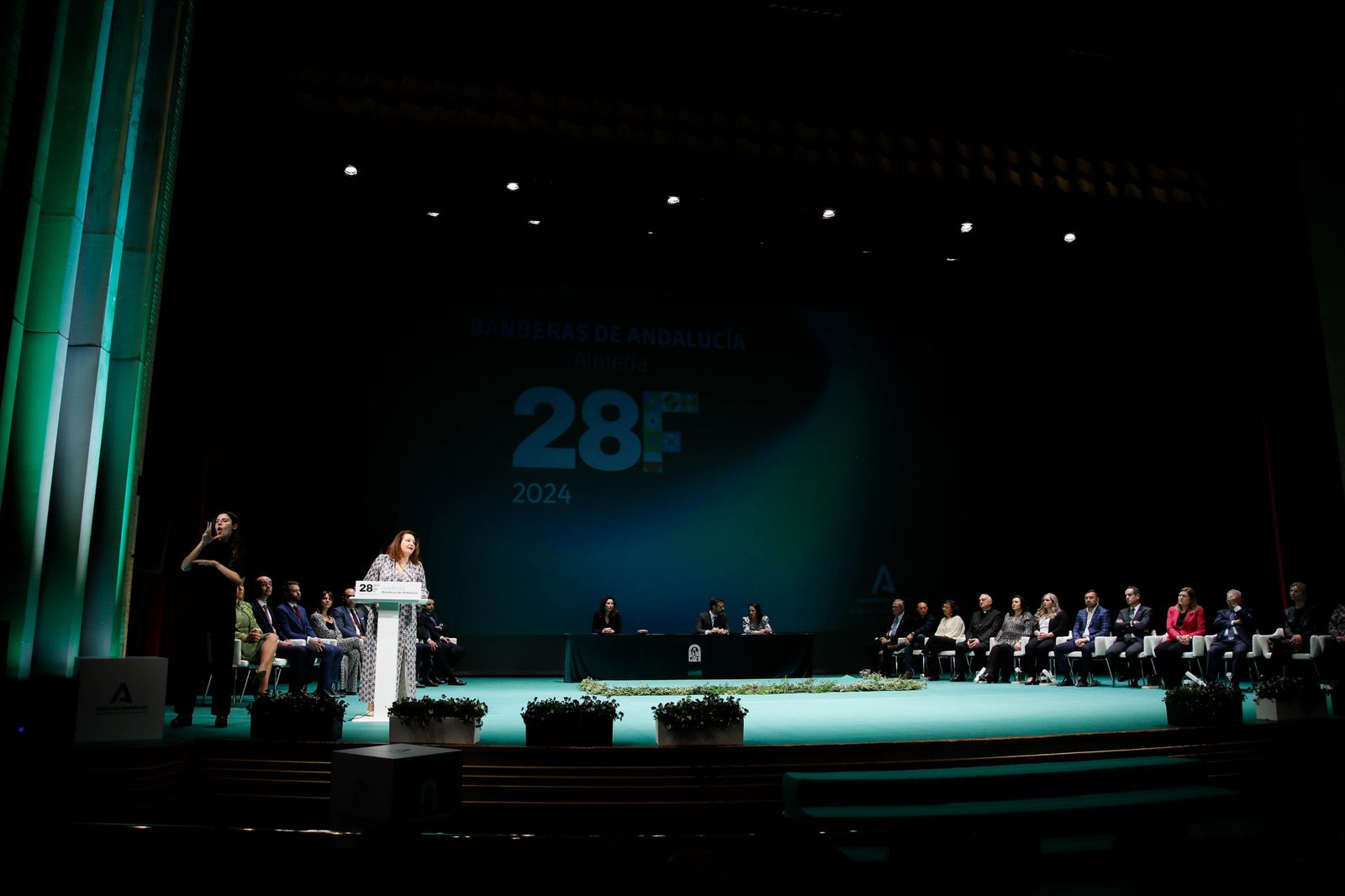 Imágenes de las entregas de las banderas de Andalucía