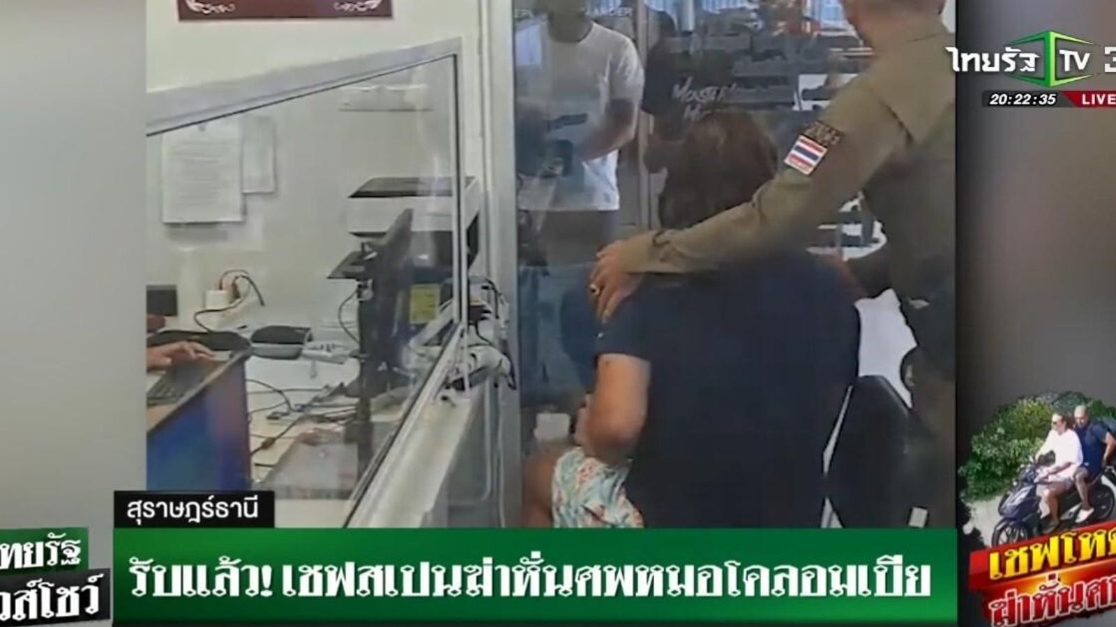 Daniel Sancho es identificado en la comisaría tailandesa