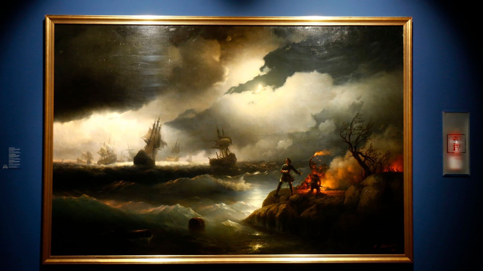 Una marina de Aivazovksy, en el Museo Ruso.