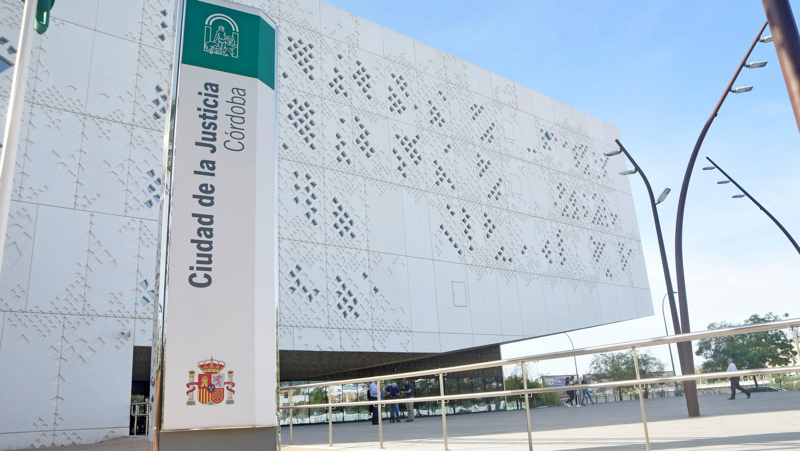 Entrada principal de la Ciudad de la Justicia de Córdoba.