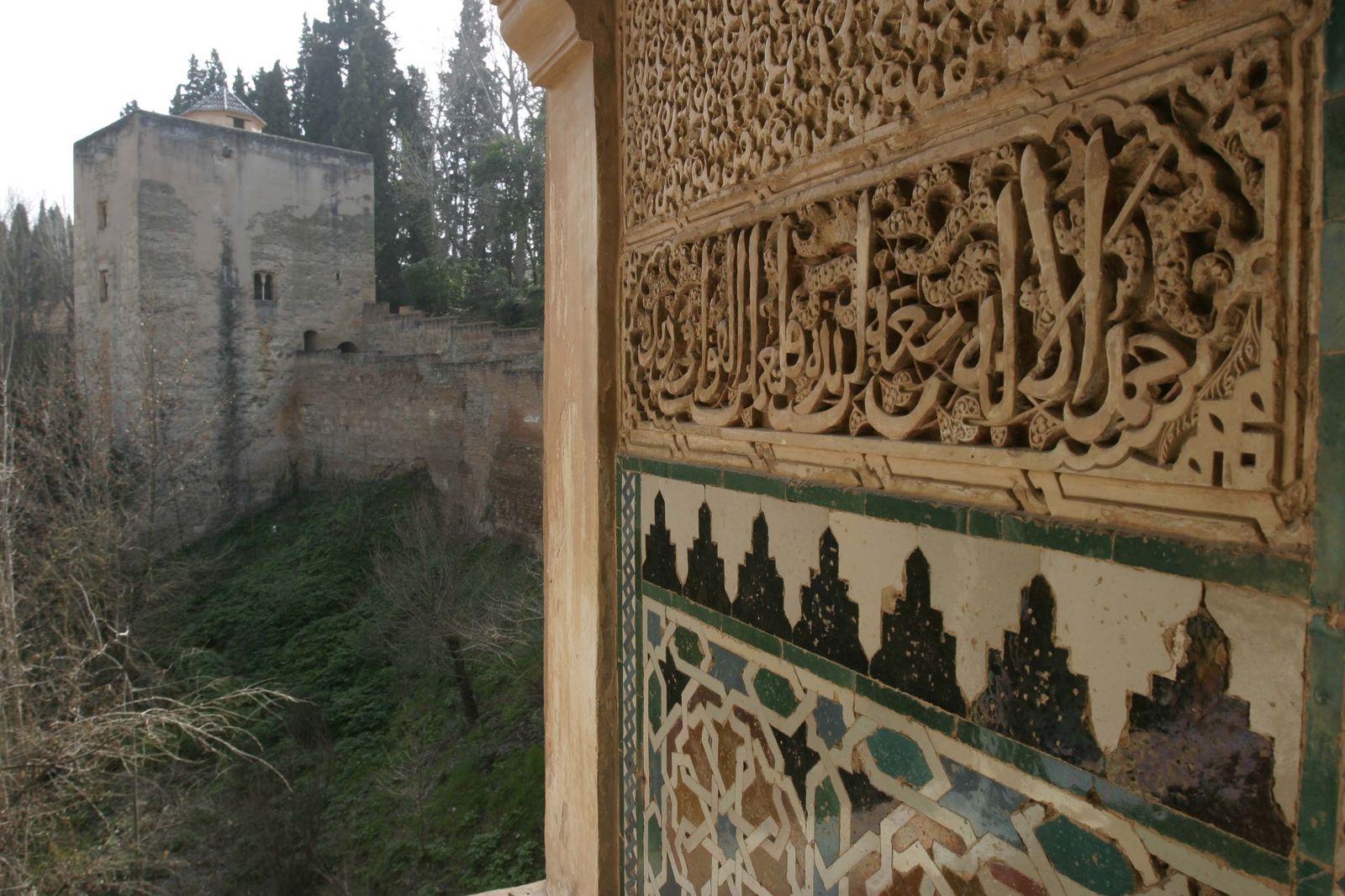 Tiene una composición decorativa que pertenece al momento de mayor pureza del arte nazarí.