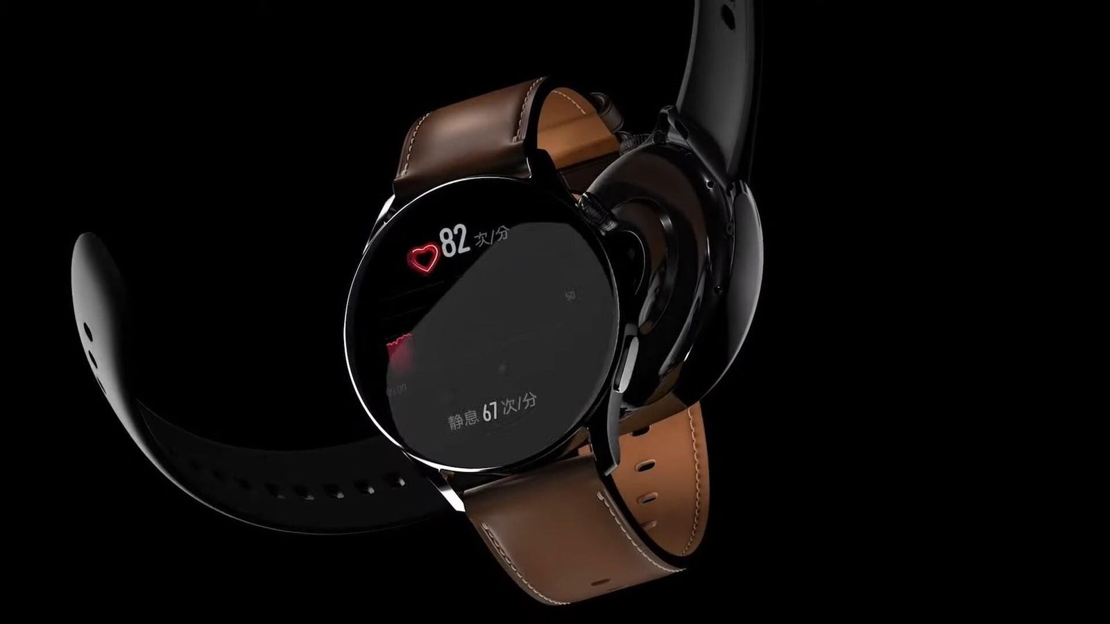 Reloj inteligente Huawei Watch 3. Reloj inteligente Huawei Watch 3.
