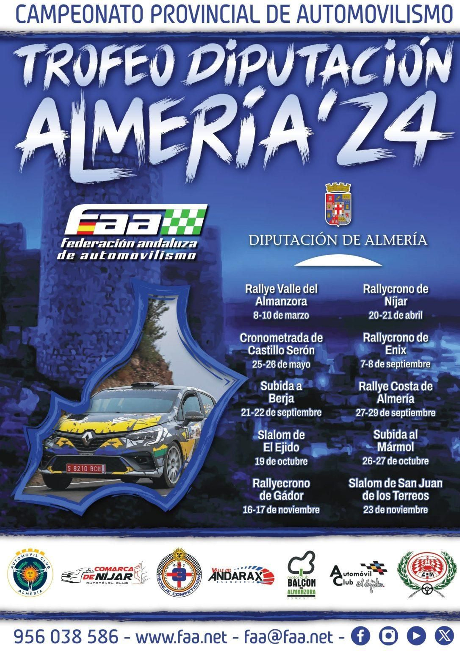 Cartel oficial del 'Trofeo Diputacion de Almeria 2024'.