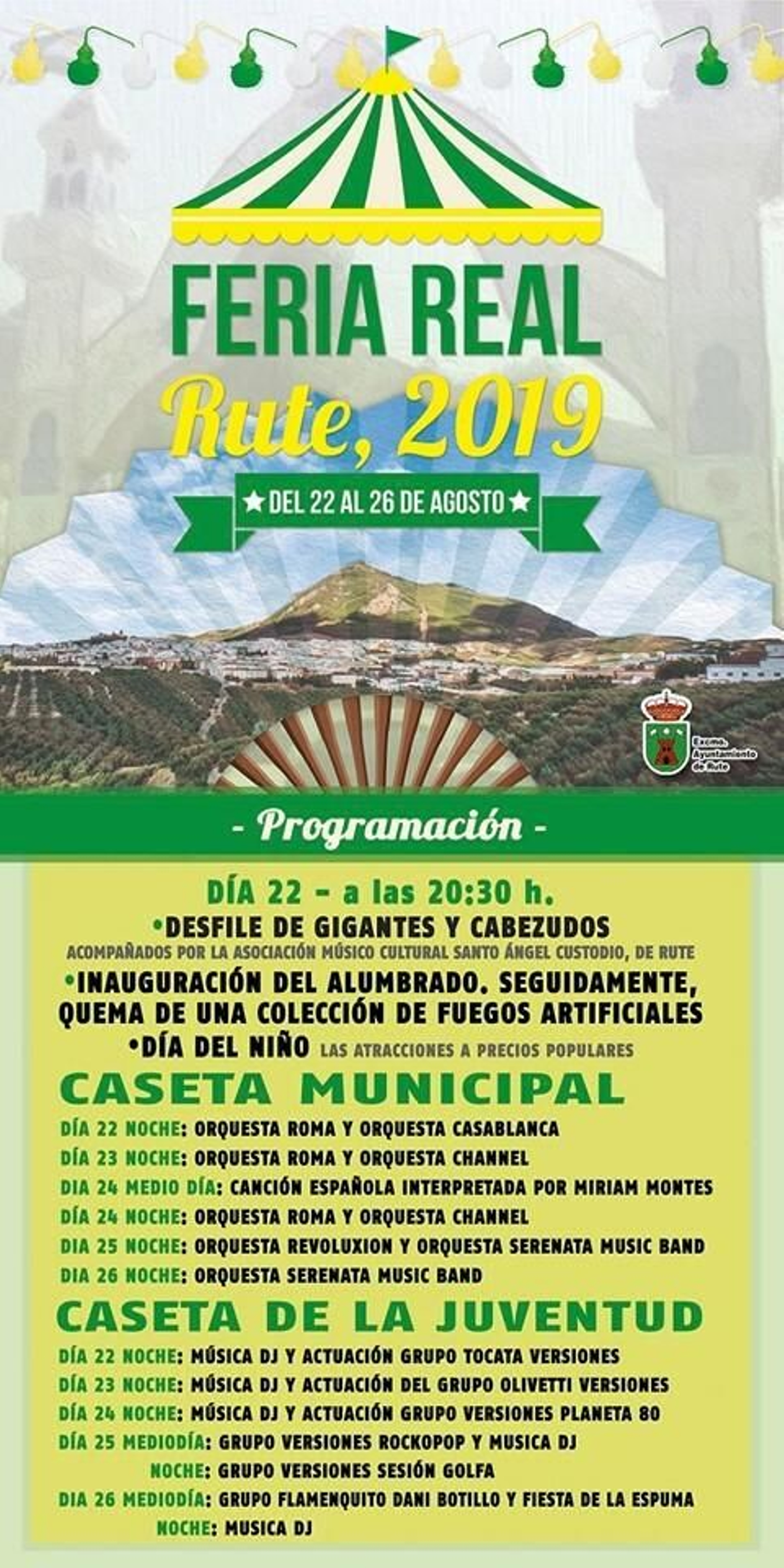 Cartel Feria de Rute.