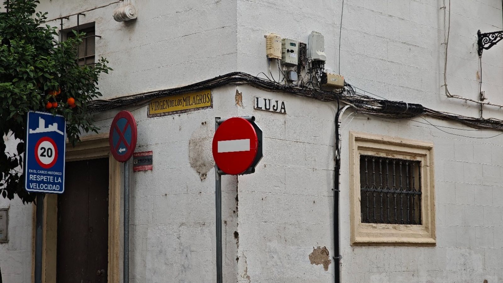 La calle Luja, en el centro de El Puerto.