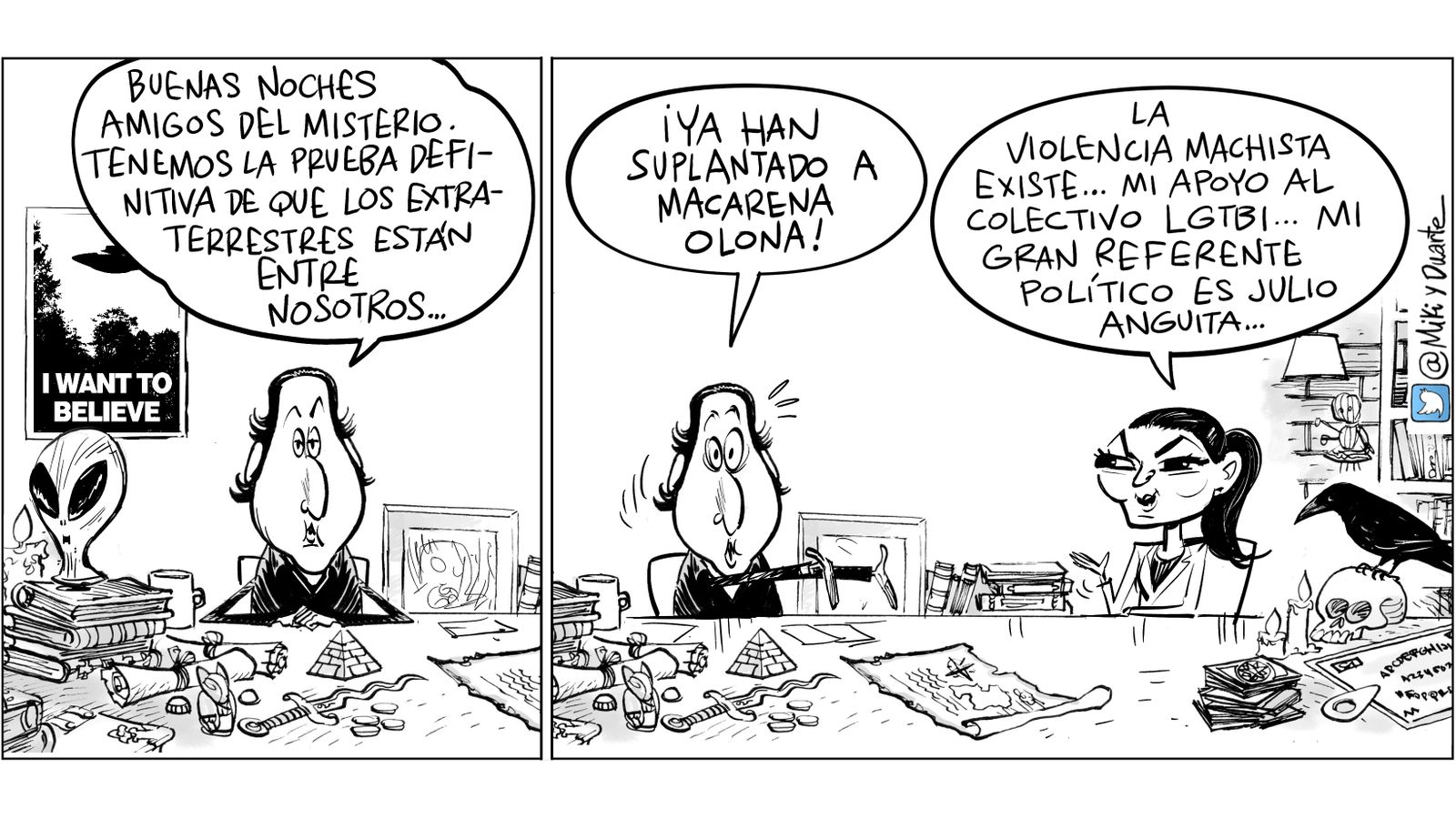 Fenómeno inexplicable