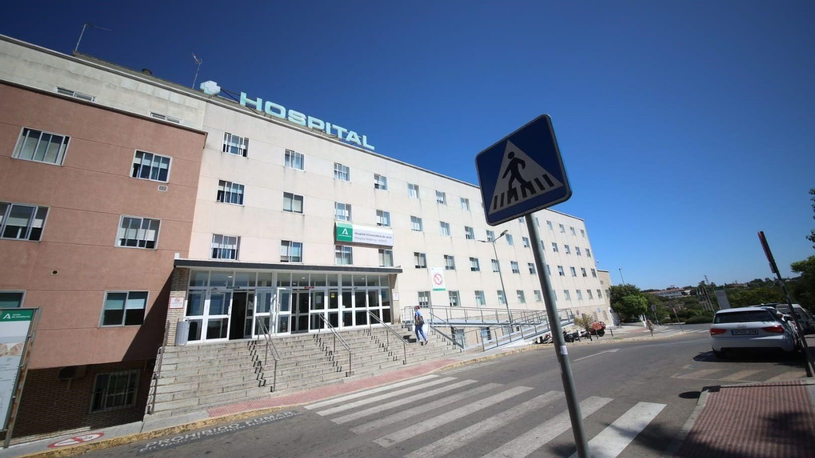 Uno de los accesos al Hospital de Jerez.