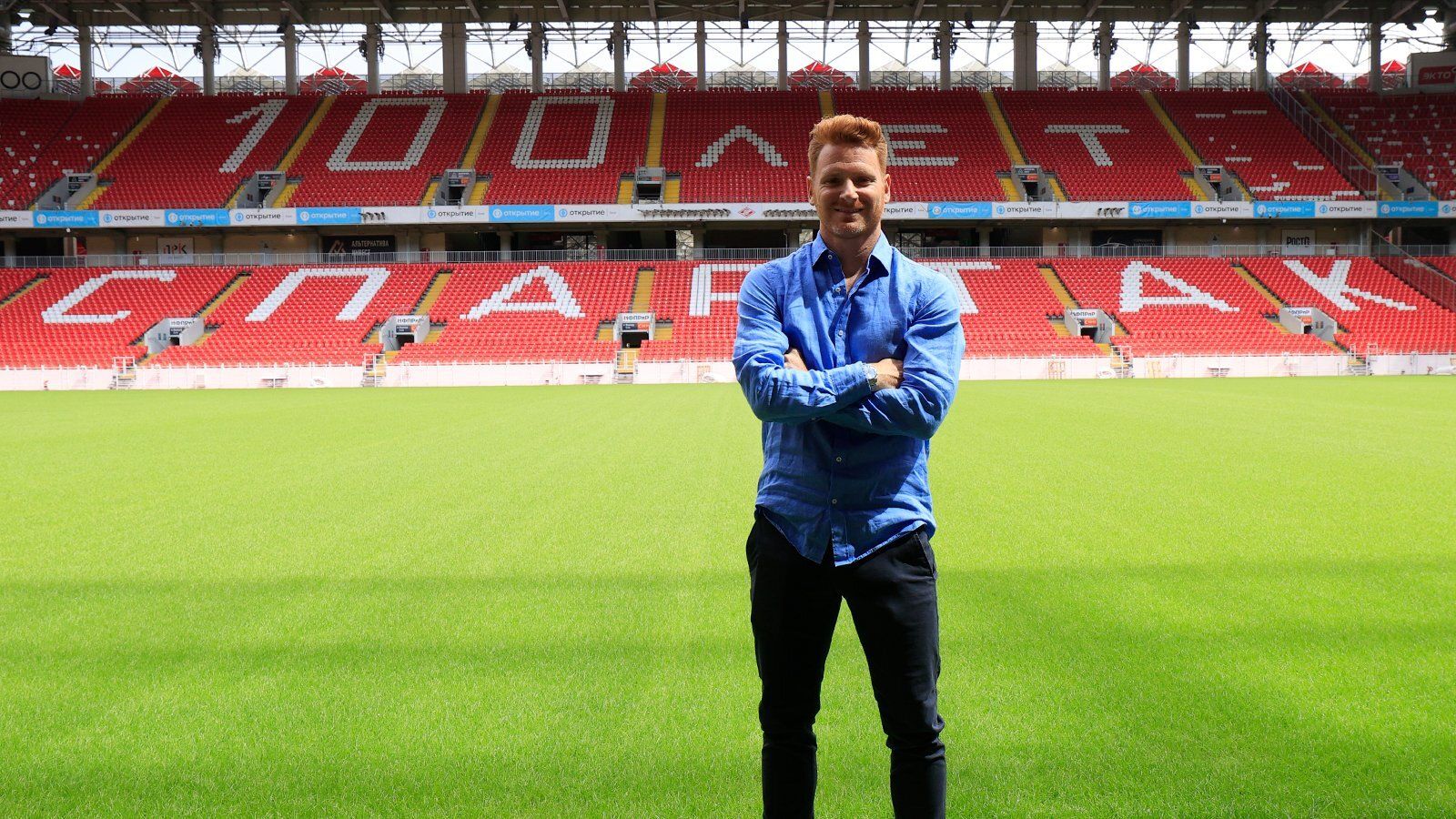 El andaluz Guillermo Abascal en el campo del Spartak de Moscú