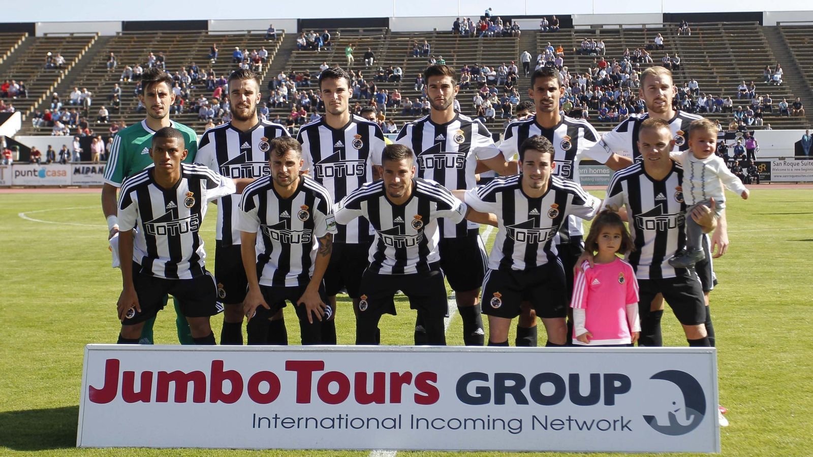 Una formación de la Balona de la temporada 2016/2017.