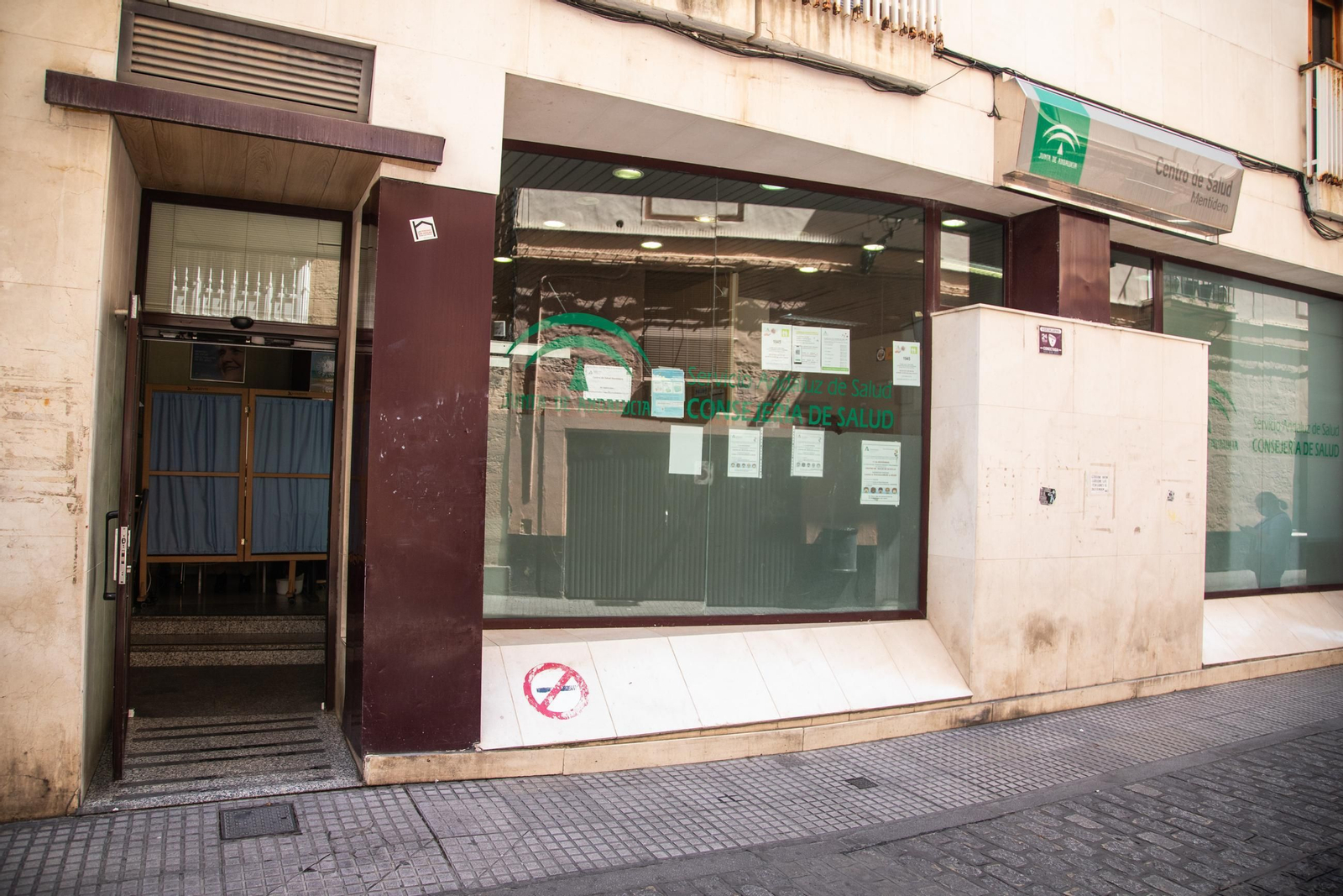Entrada del centro de salud del Mentidero, en la calle Cervantes de Cádiz.