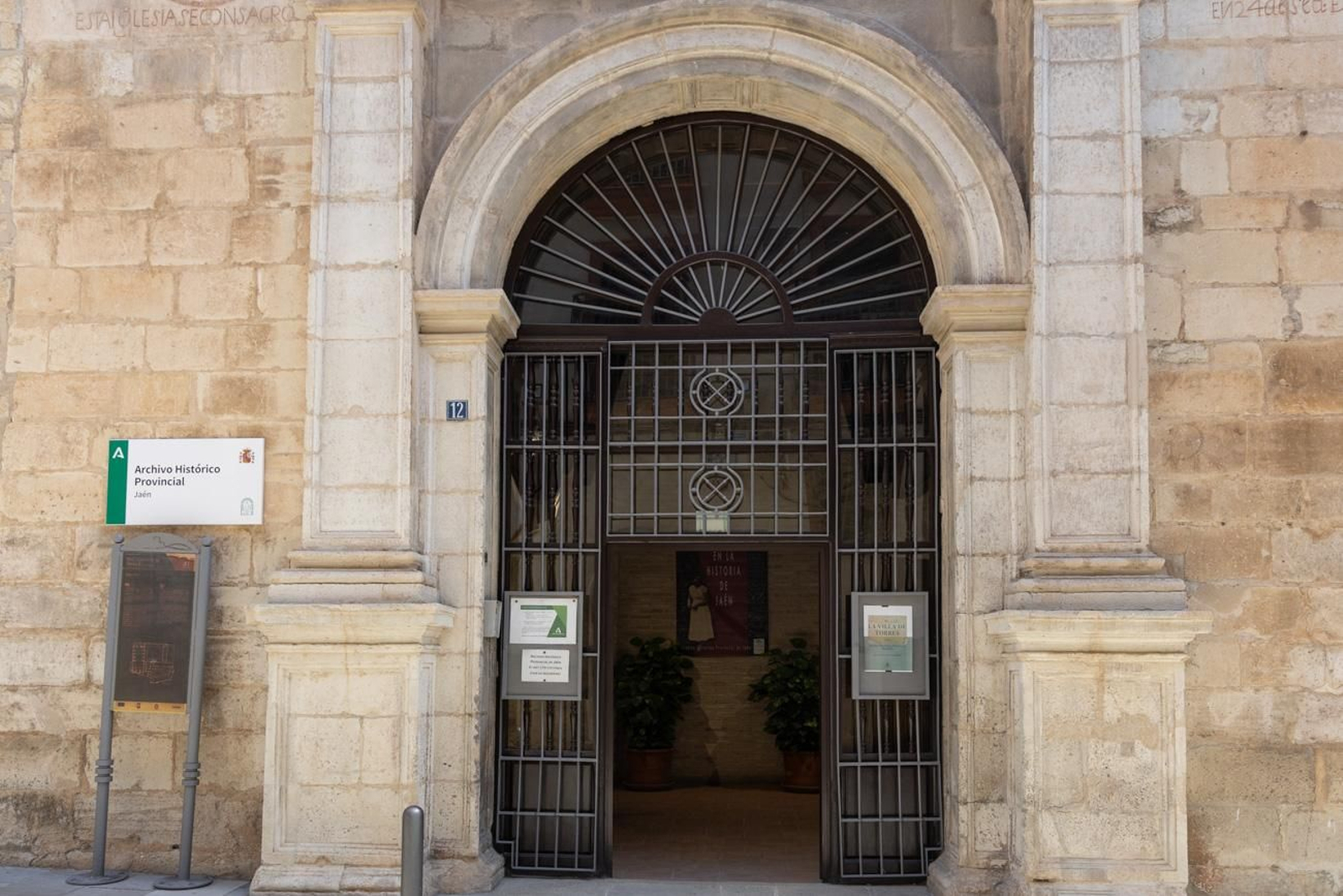 El Archivo Histórico Provincial de Jaén: de convento a guardián de la cultura El Archivo Histórico Provincial de Jaén: de convento a guardián de la cultura