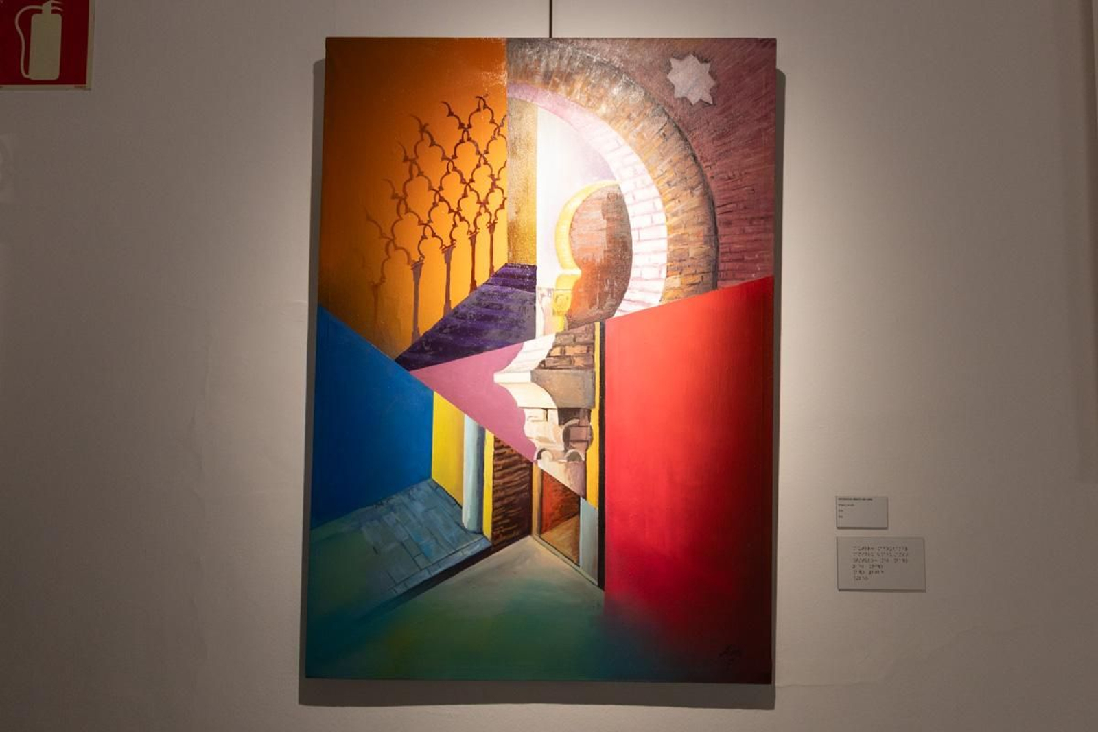 Inauguración la muestra "Los Baños Árabes de Jaén: Historia de un descubrimiento y su restauración. 40 años del Premio Europa Nostra"