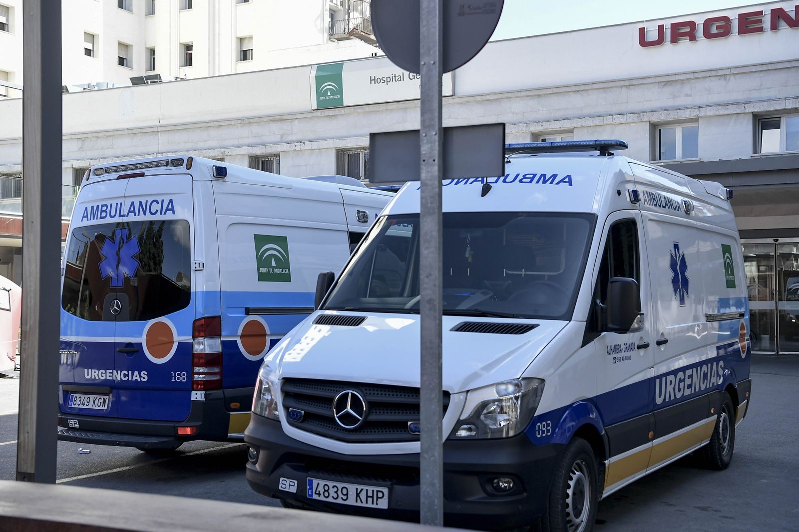 Ambulancias frente a las Urgencias de Virgen de las Nieves