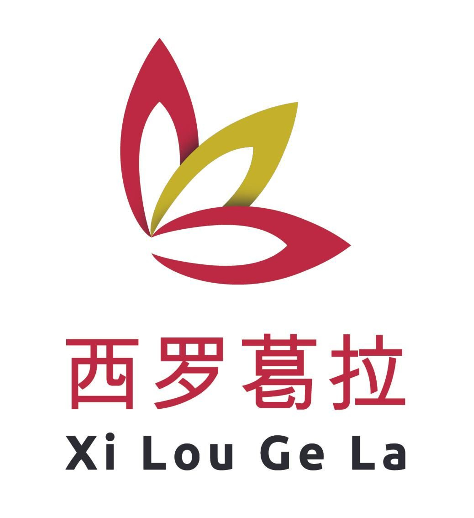 Xi Lou Ge La, la marca china de Herogra