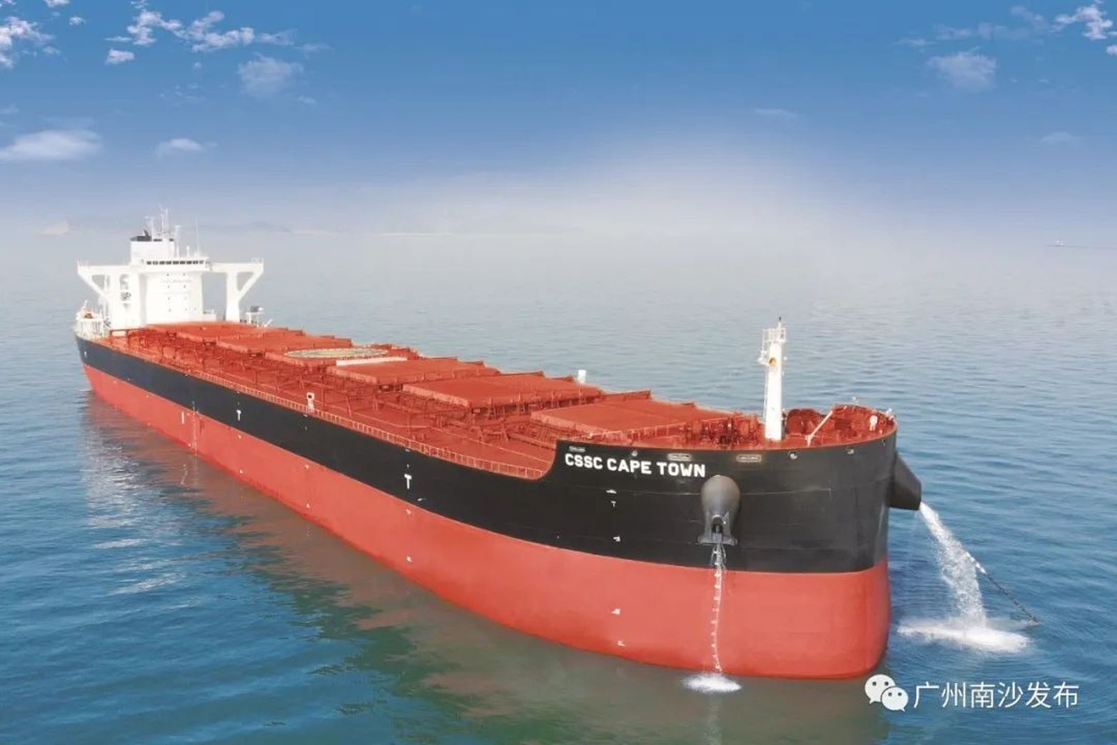 El buque Cape Town, en el que se produjo la explosión este viernes.