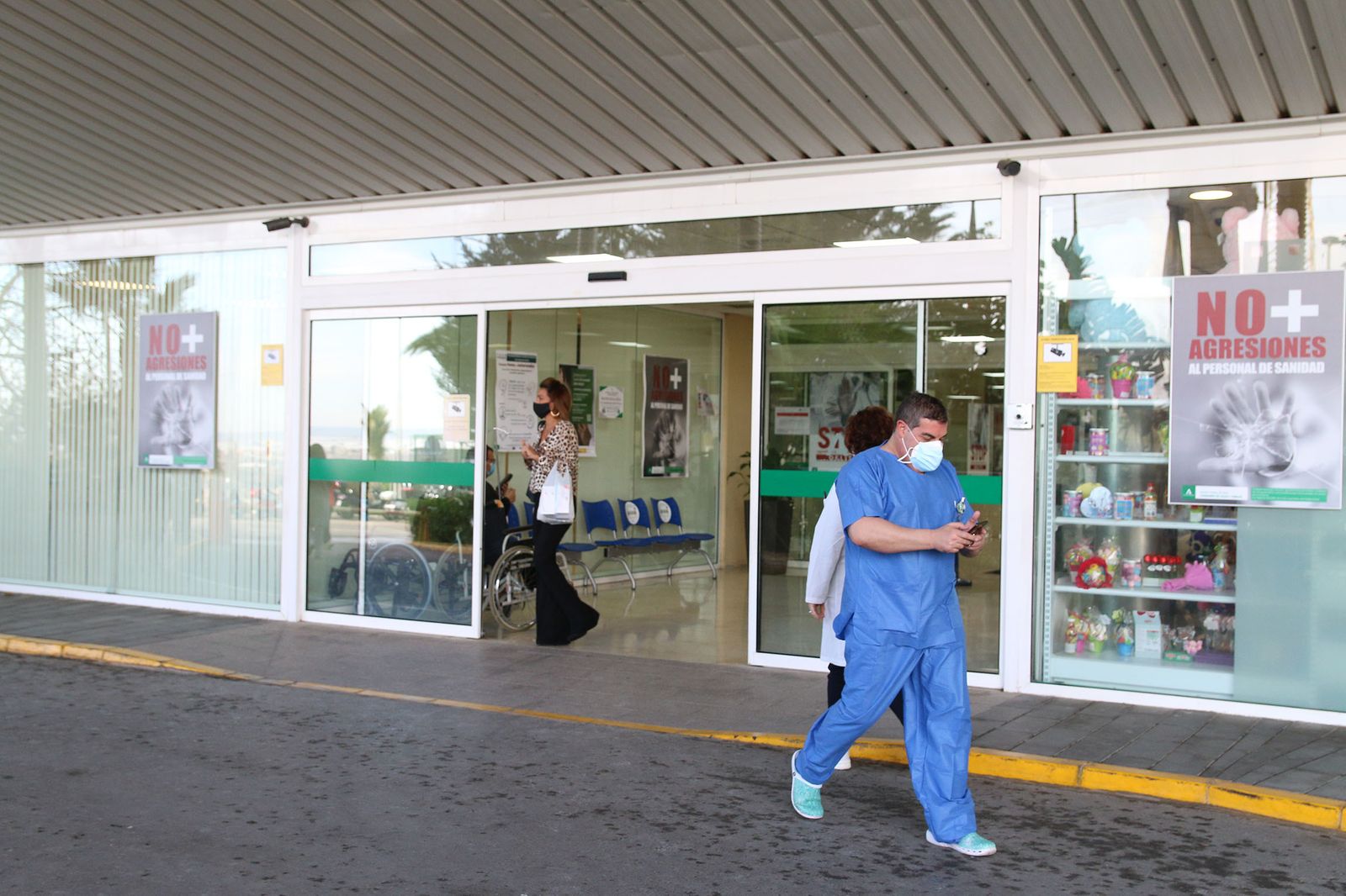 Entrada al Hospital Universitario de Torrecárdenas.