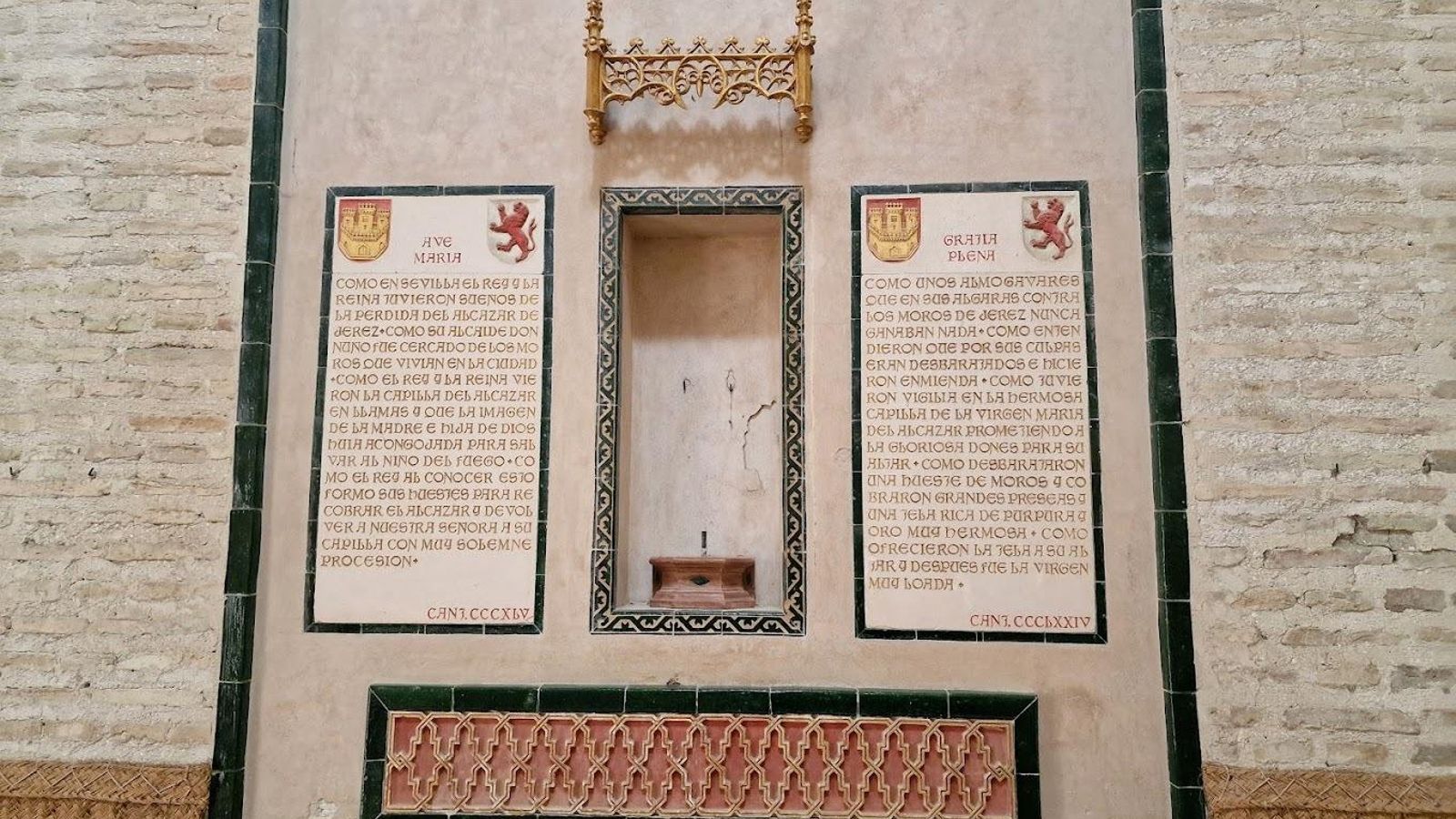 Altar de la mezquita del Alcázar.