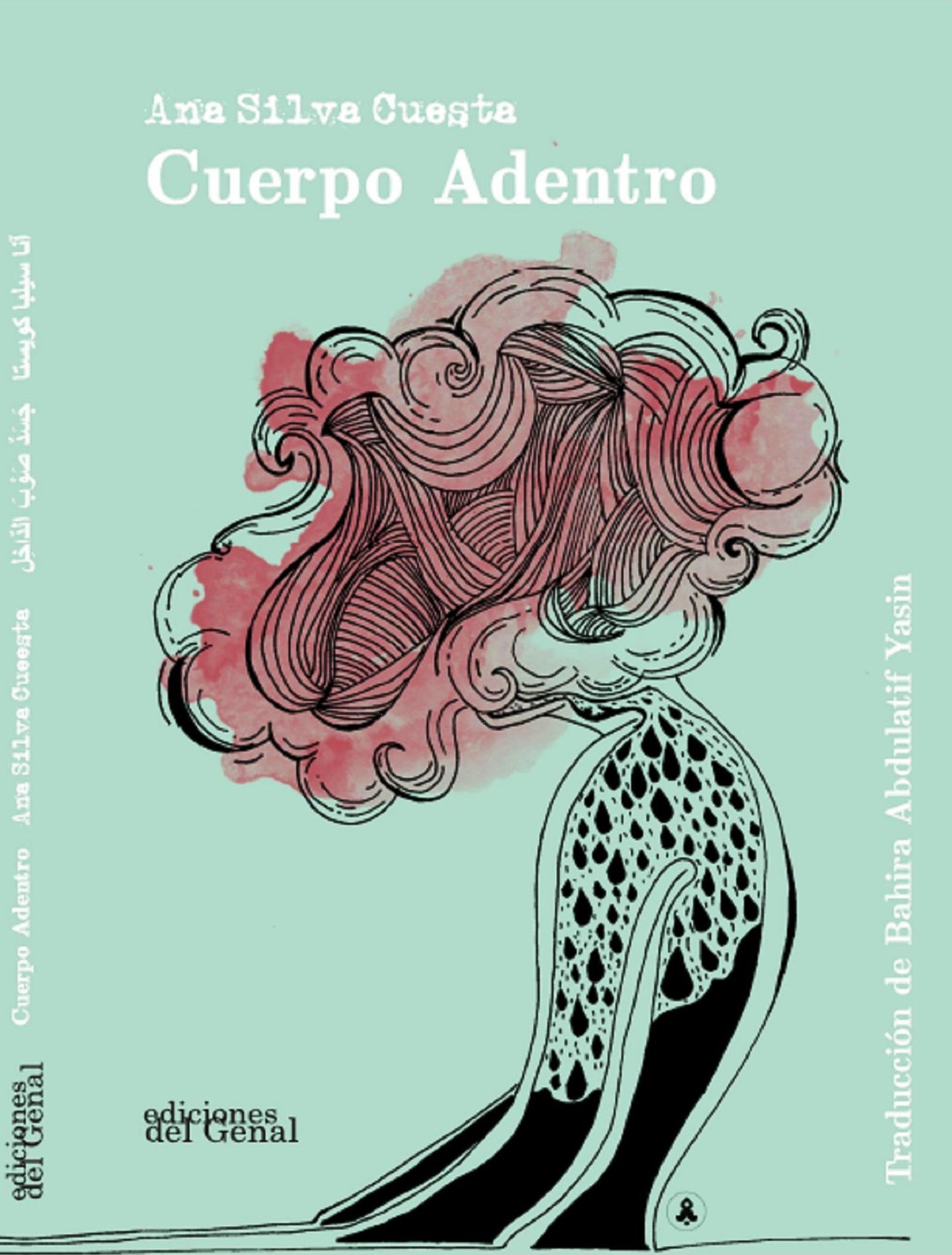 "Si Lorca viviera, diría que Granada es una ciudad canalla"